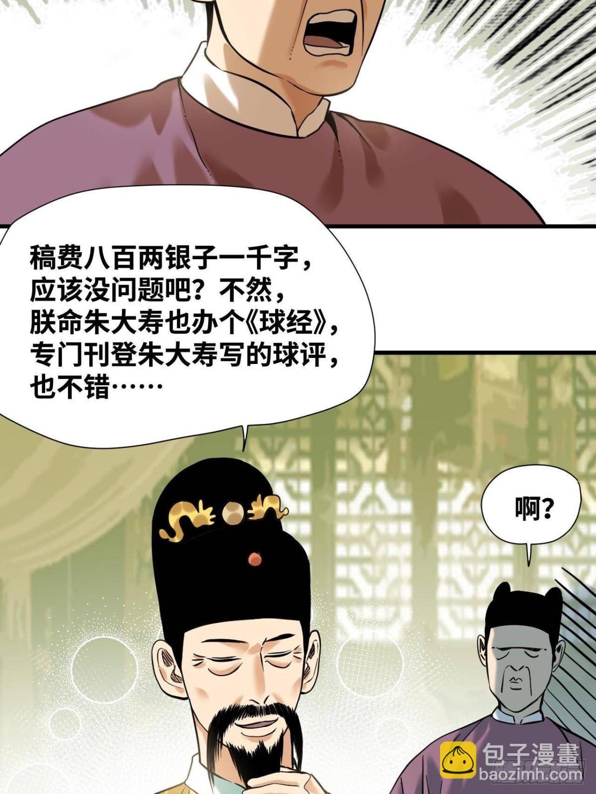 324 大佬的马甲掉了