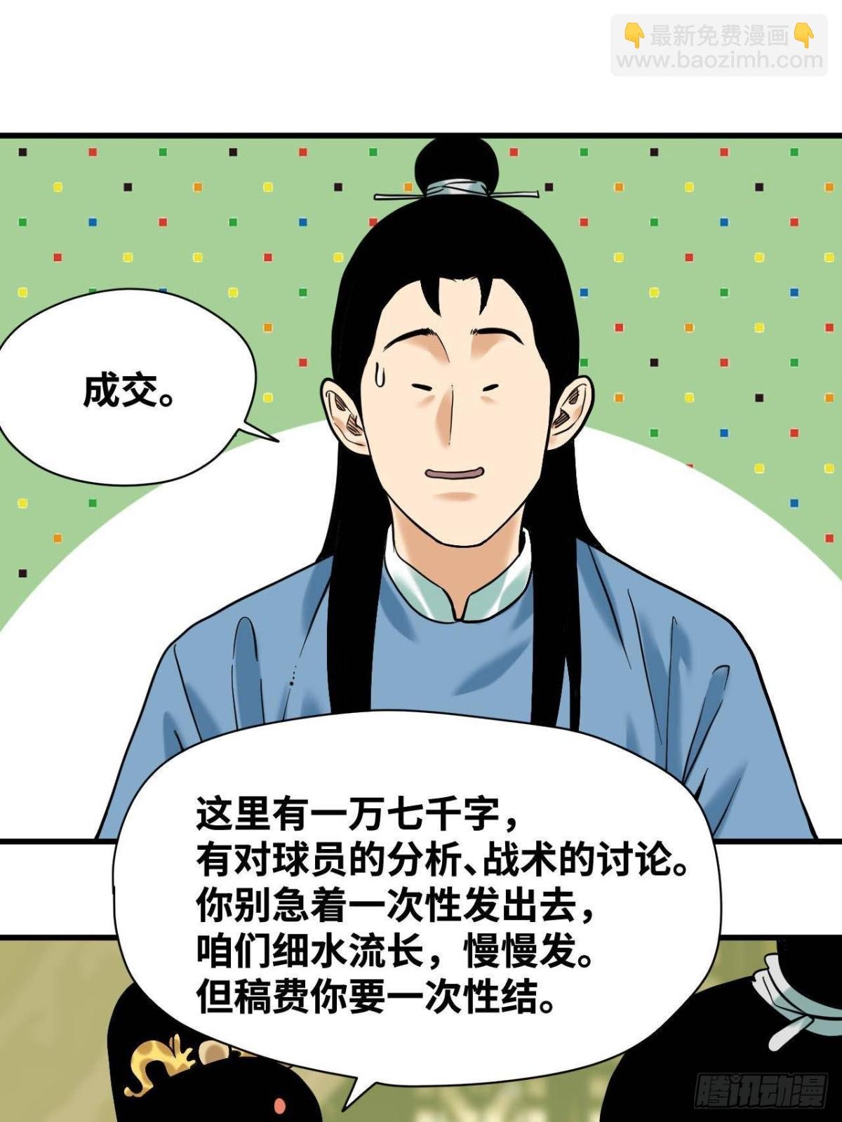 324 大佬的马甲掉了