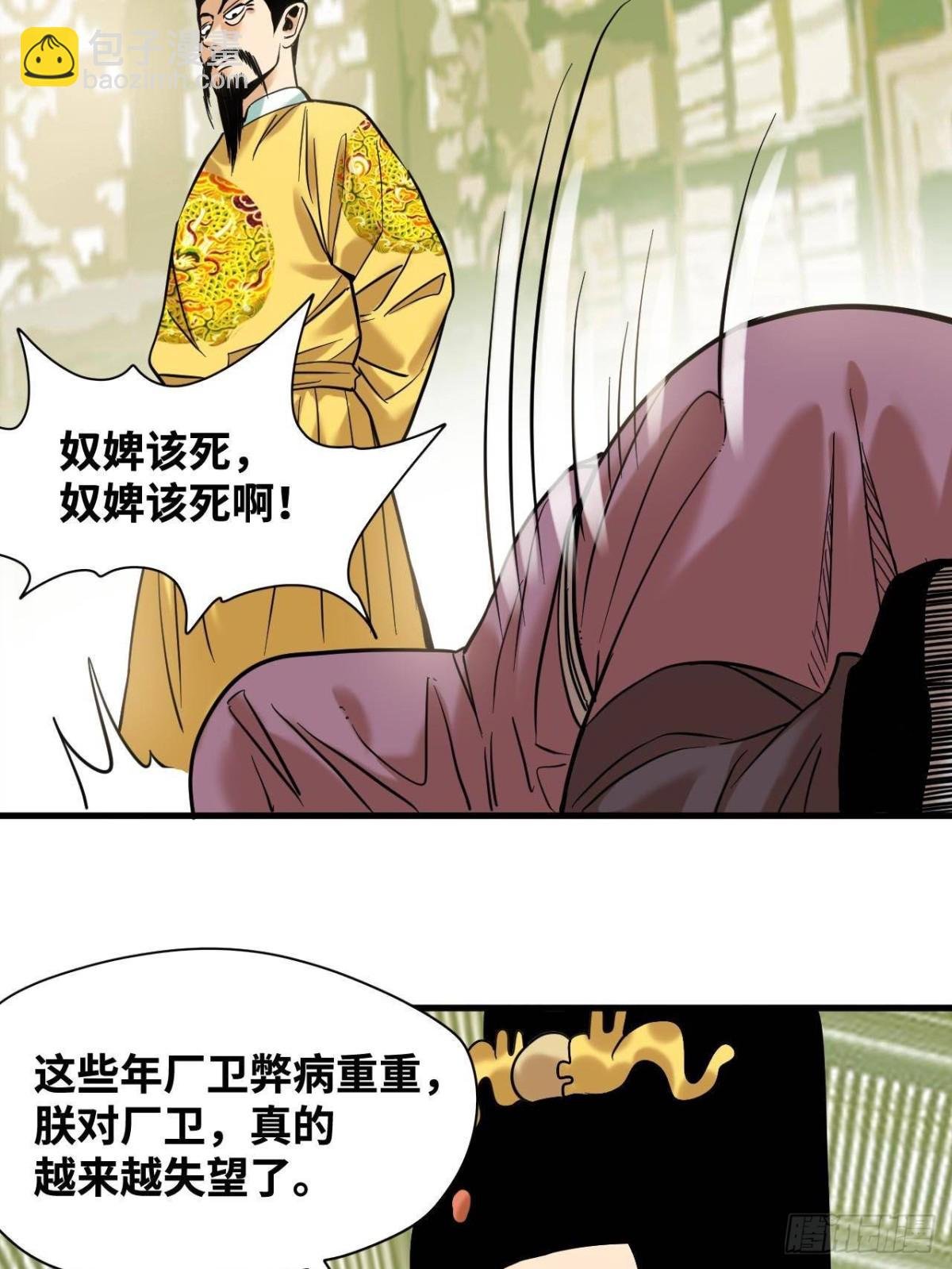 324 大佬的马甲掉了