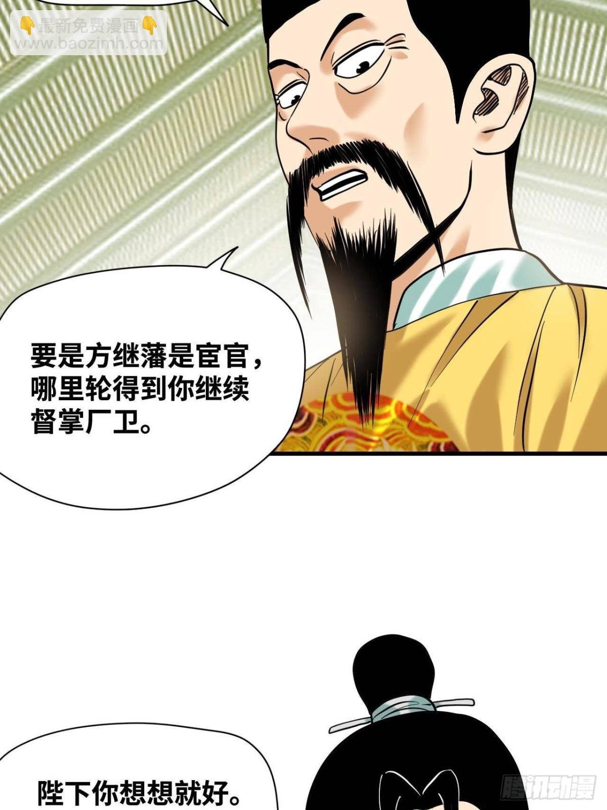 324 大佬的马甲掉了