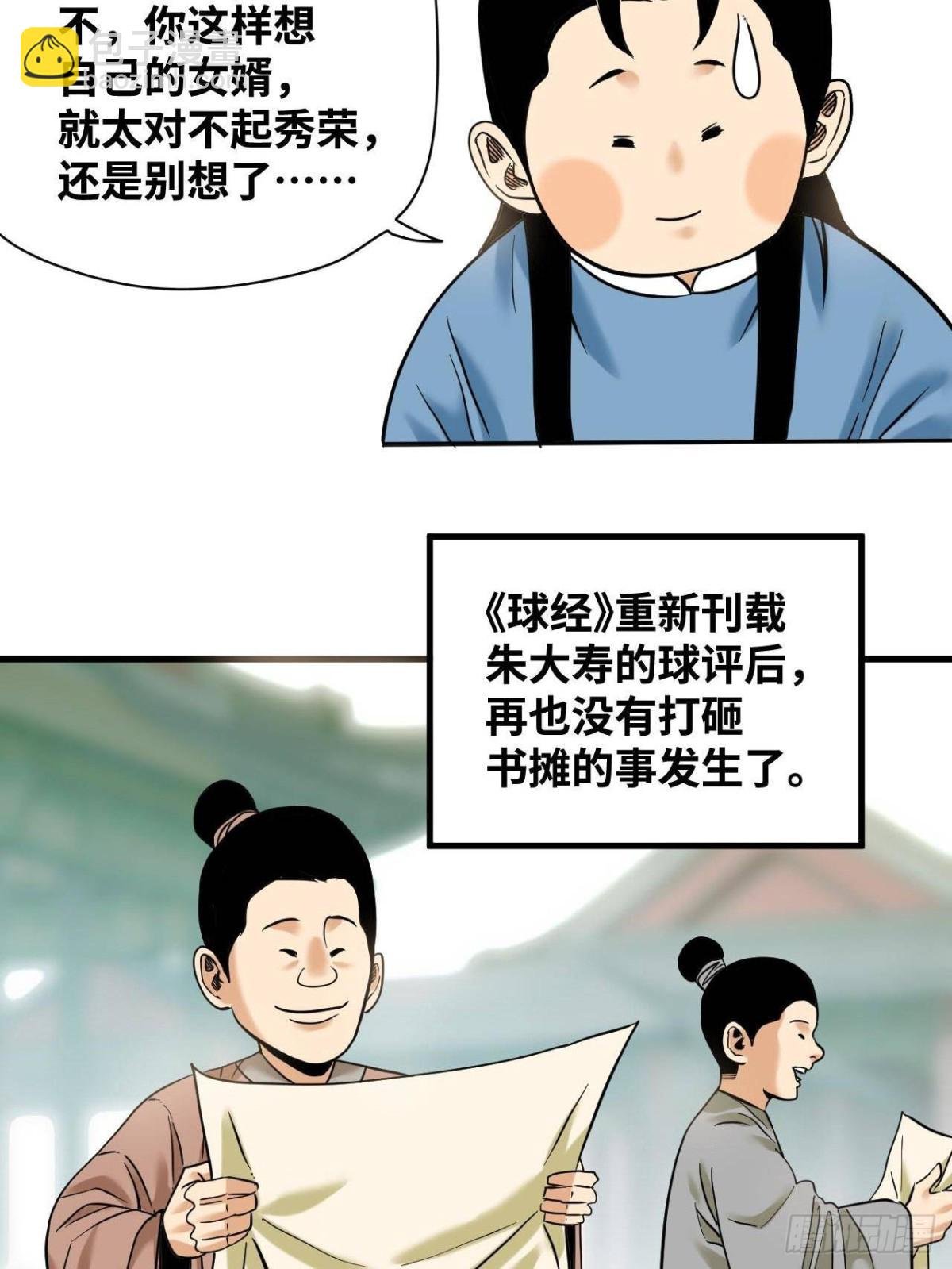 324 大佬的马甲掉了