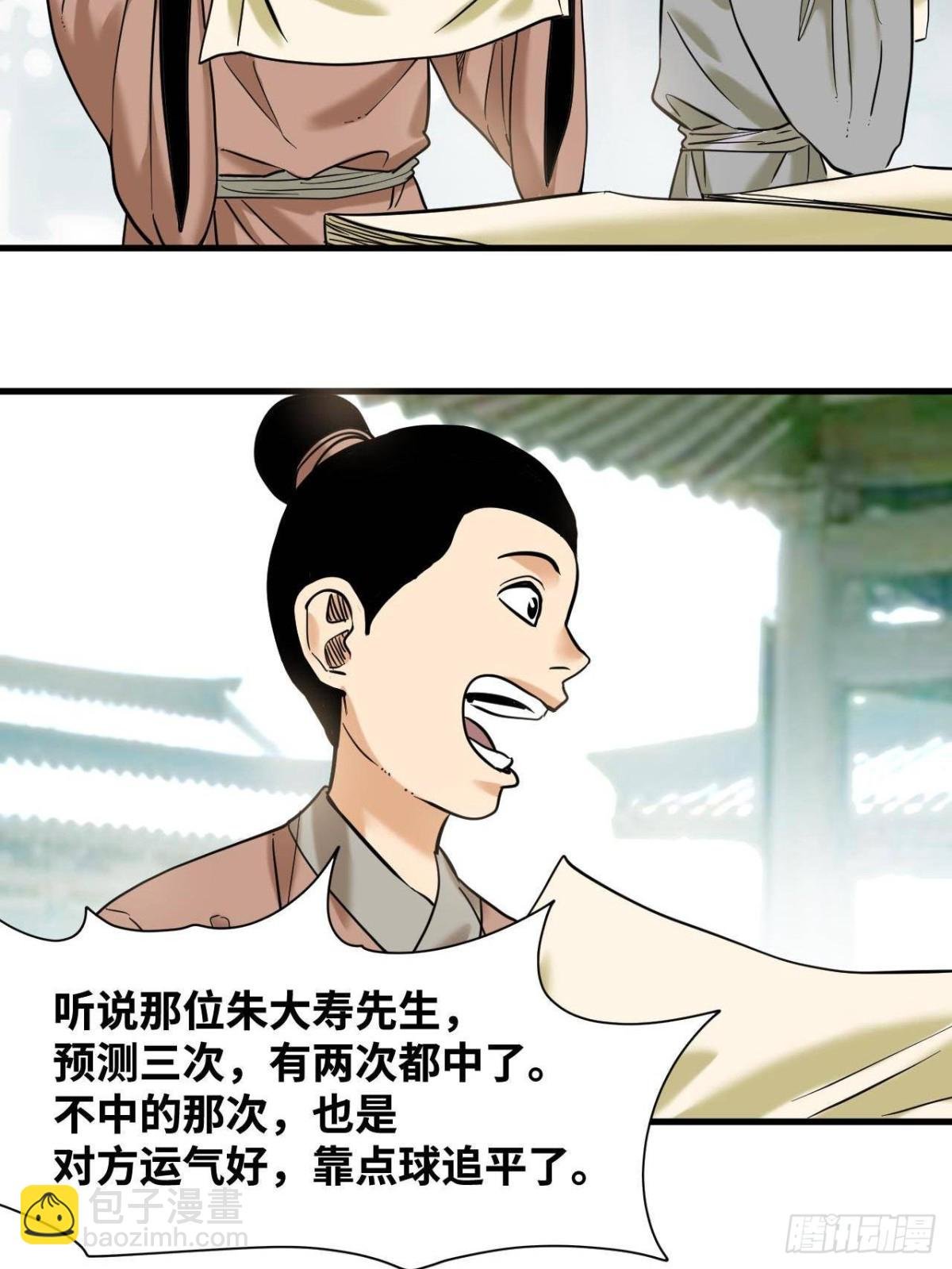 324 大佬的马甲掉了