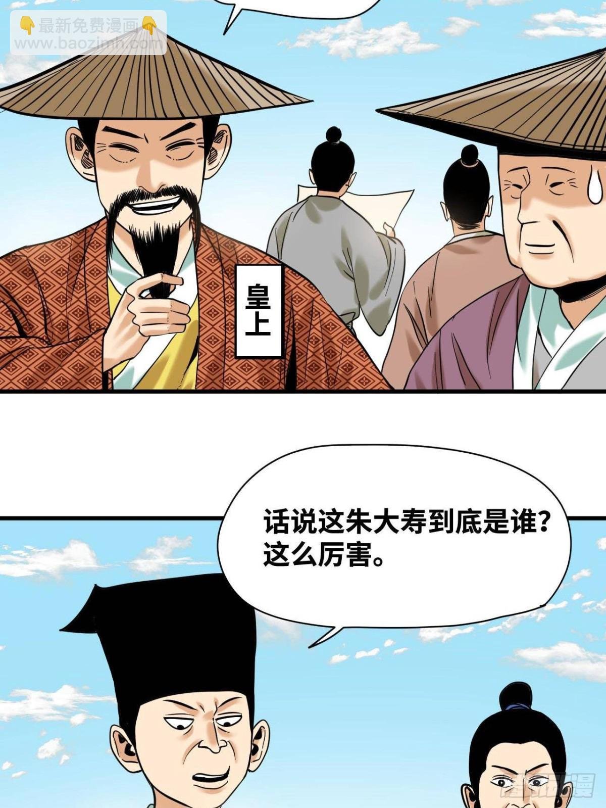 324 大佬的马甲掉了