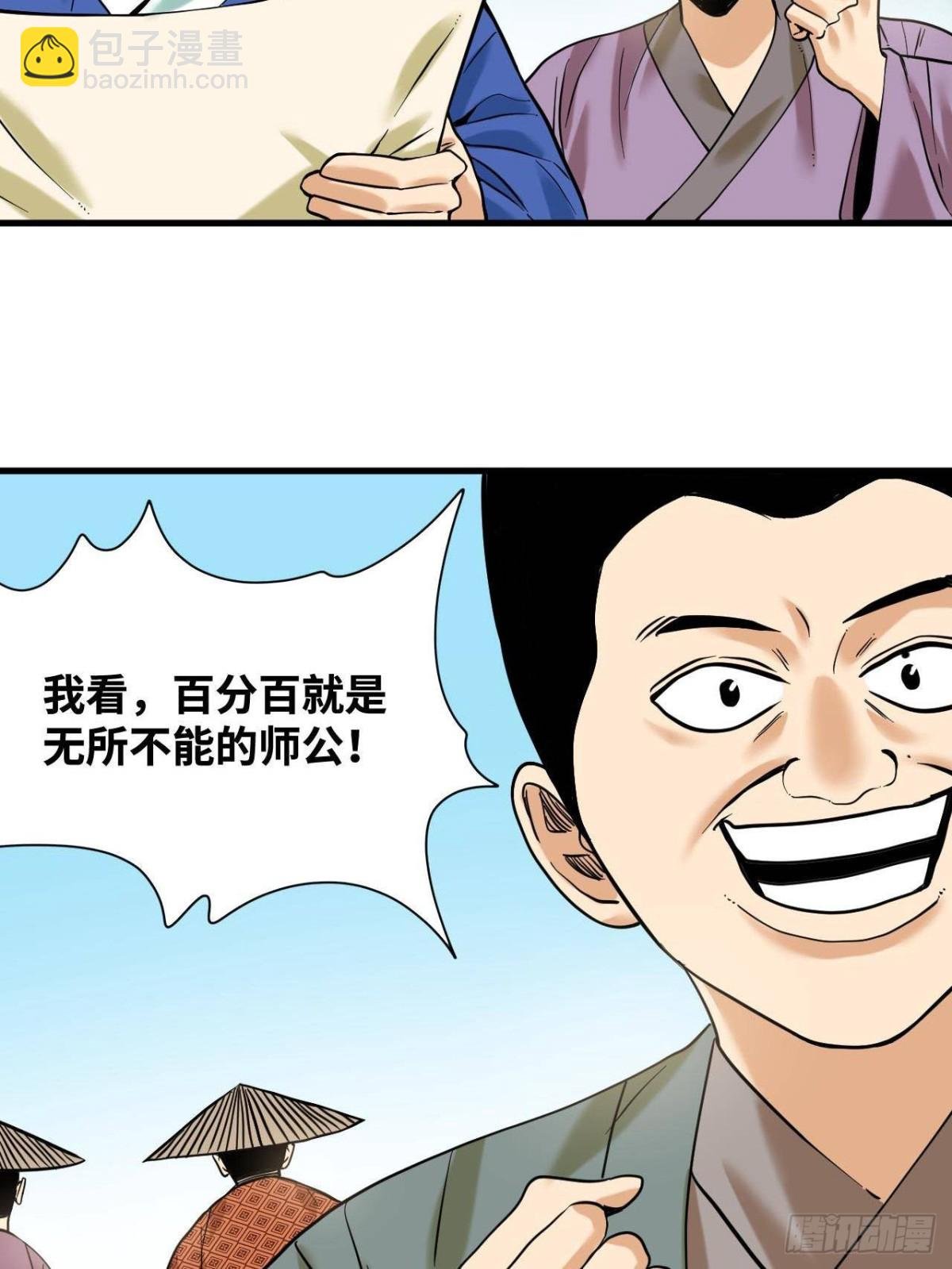 324 大佬的马甲掉了