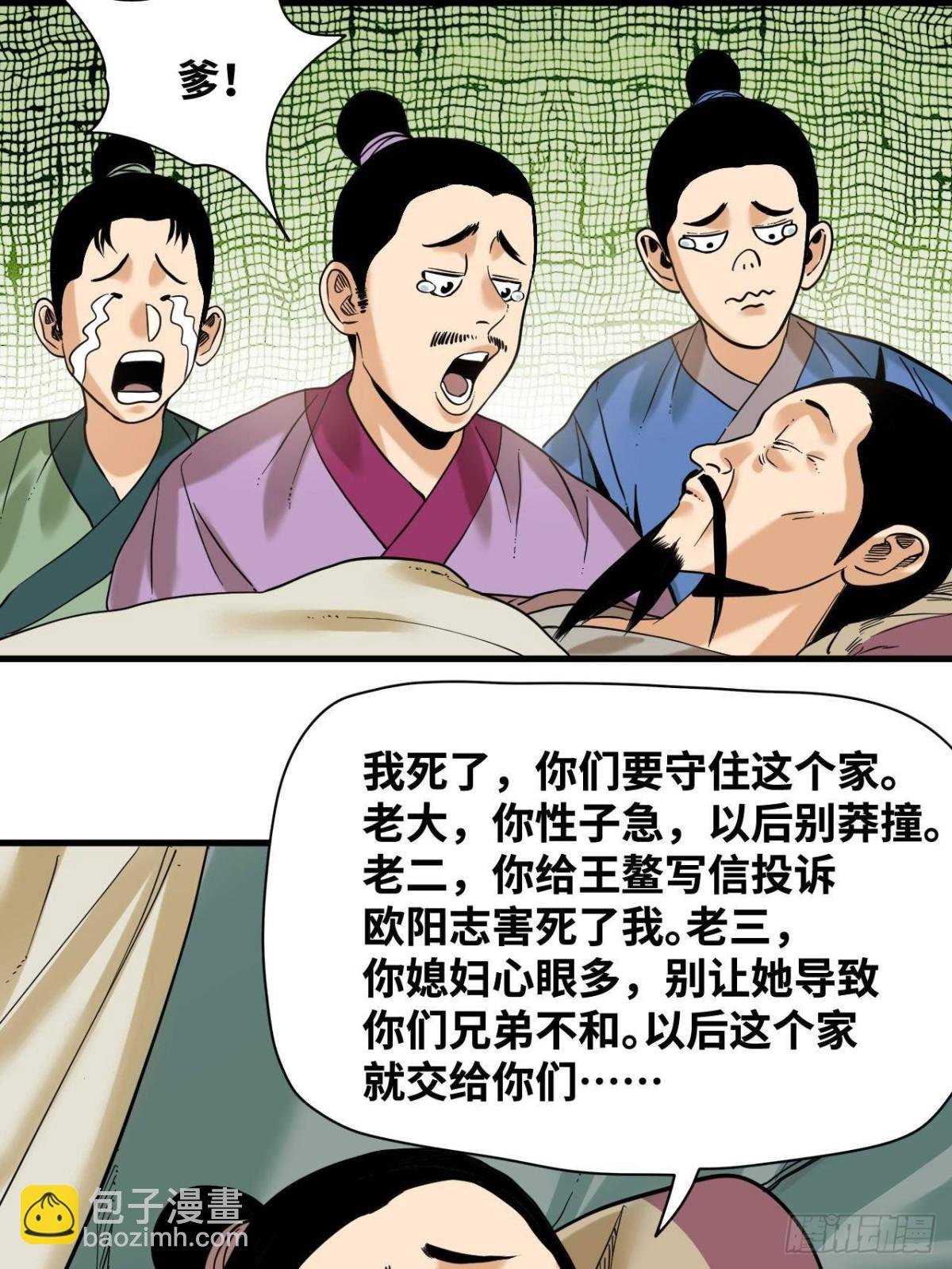 325 新路的好处
