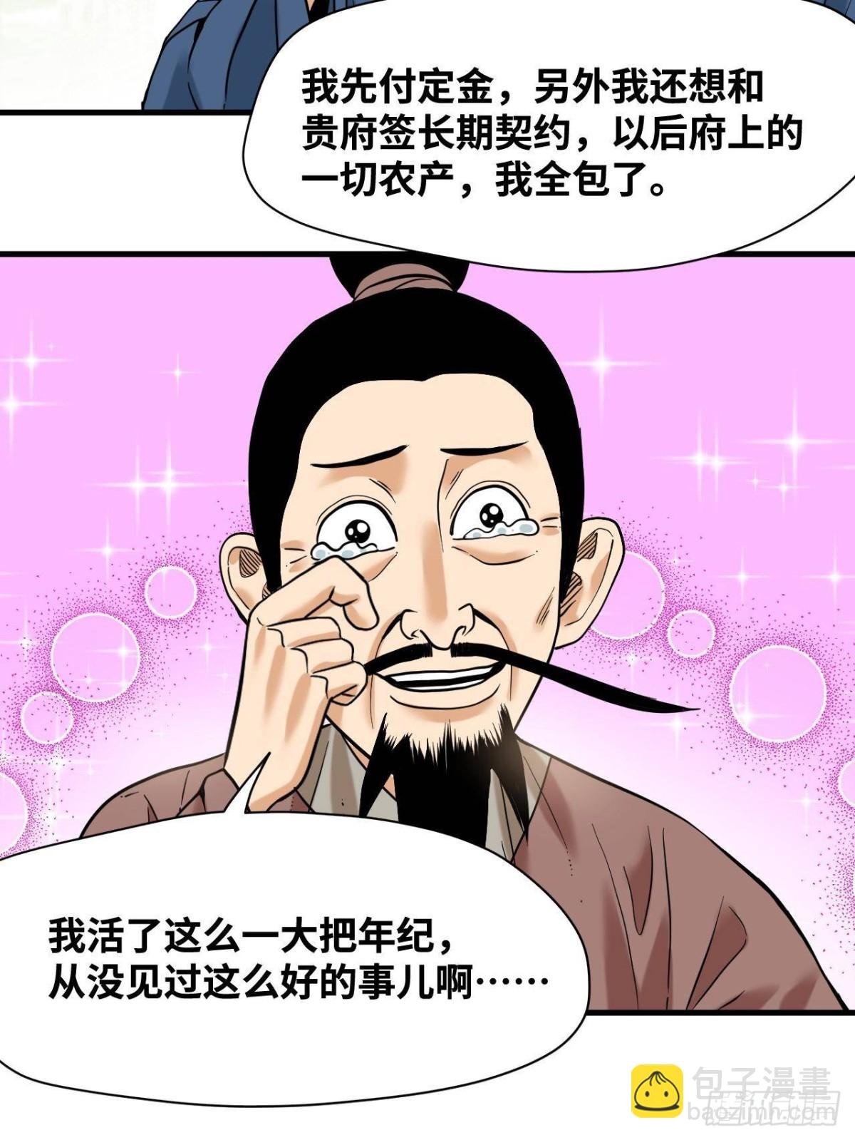 325 新路的好处