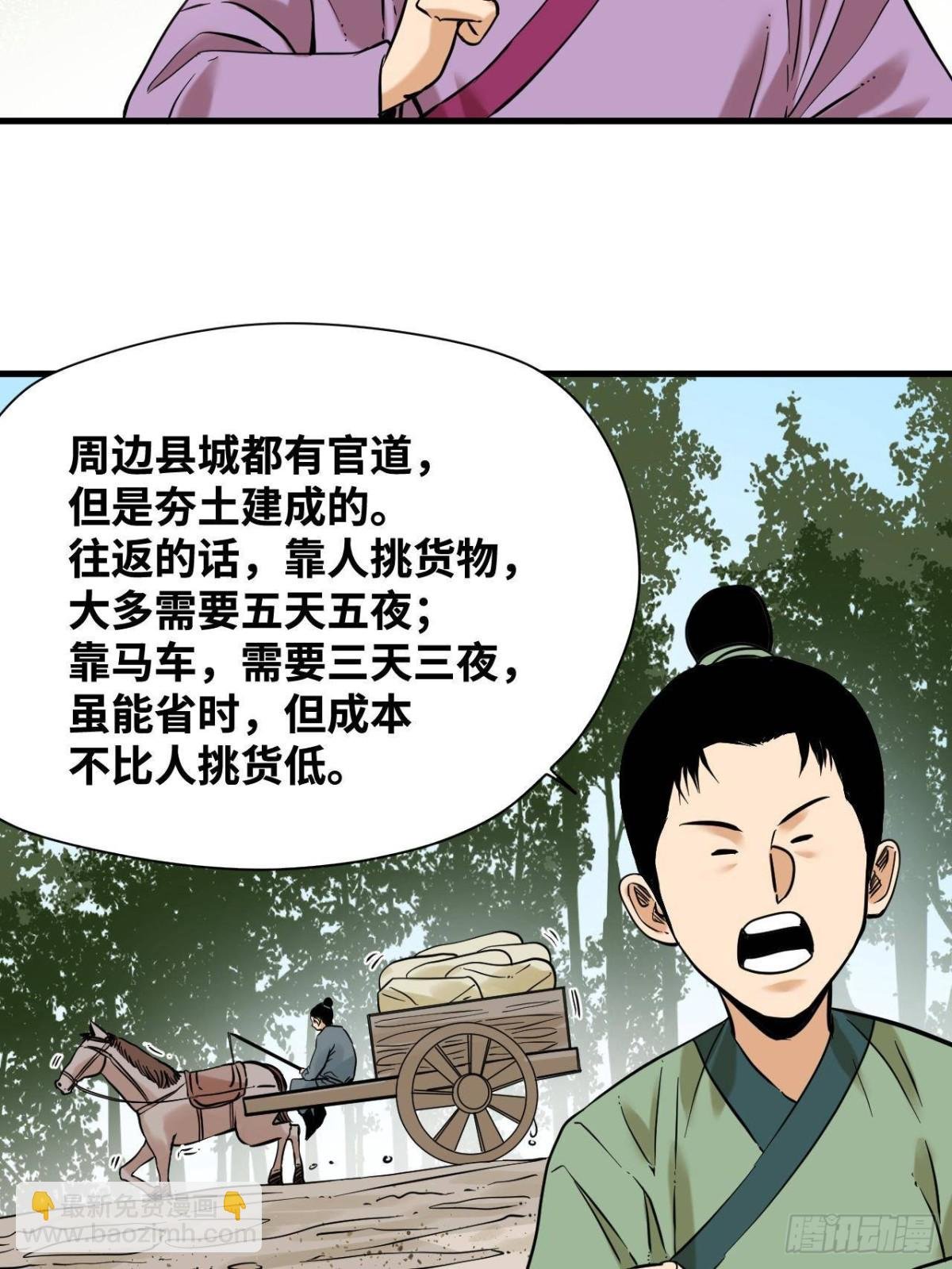 325 新路的好处