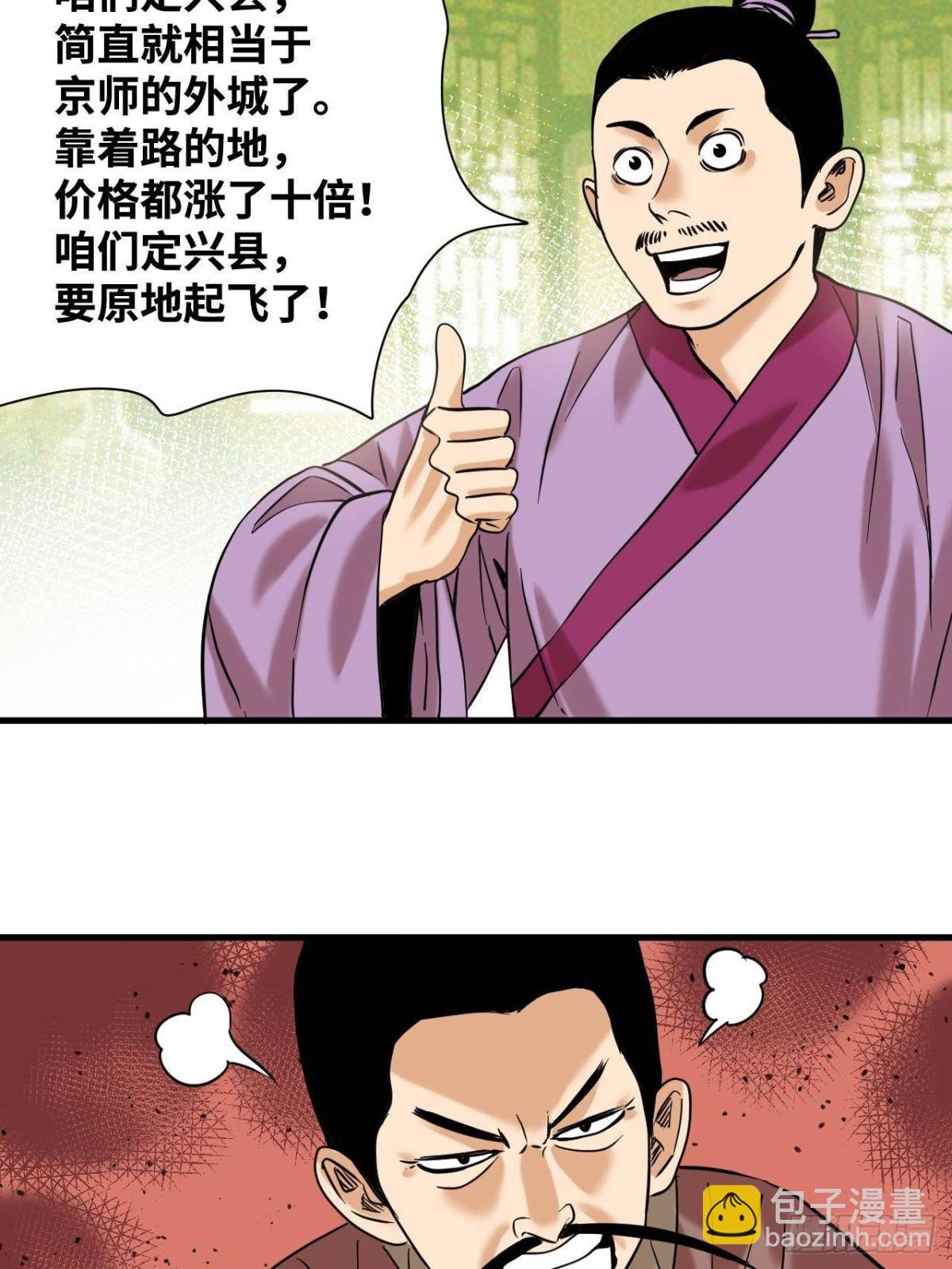 325 新路的好处