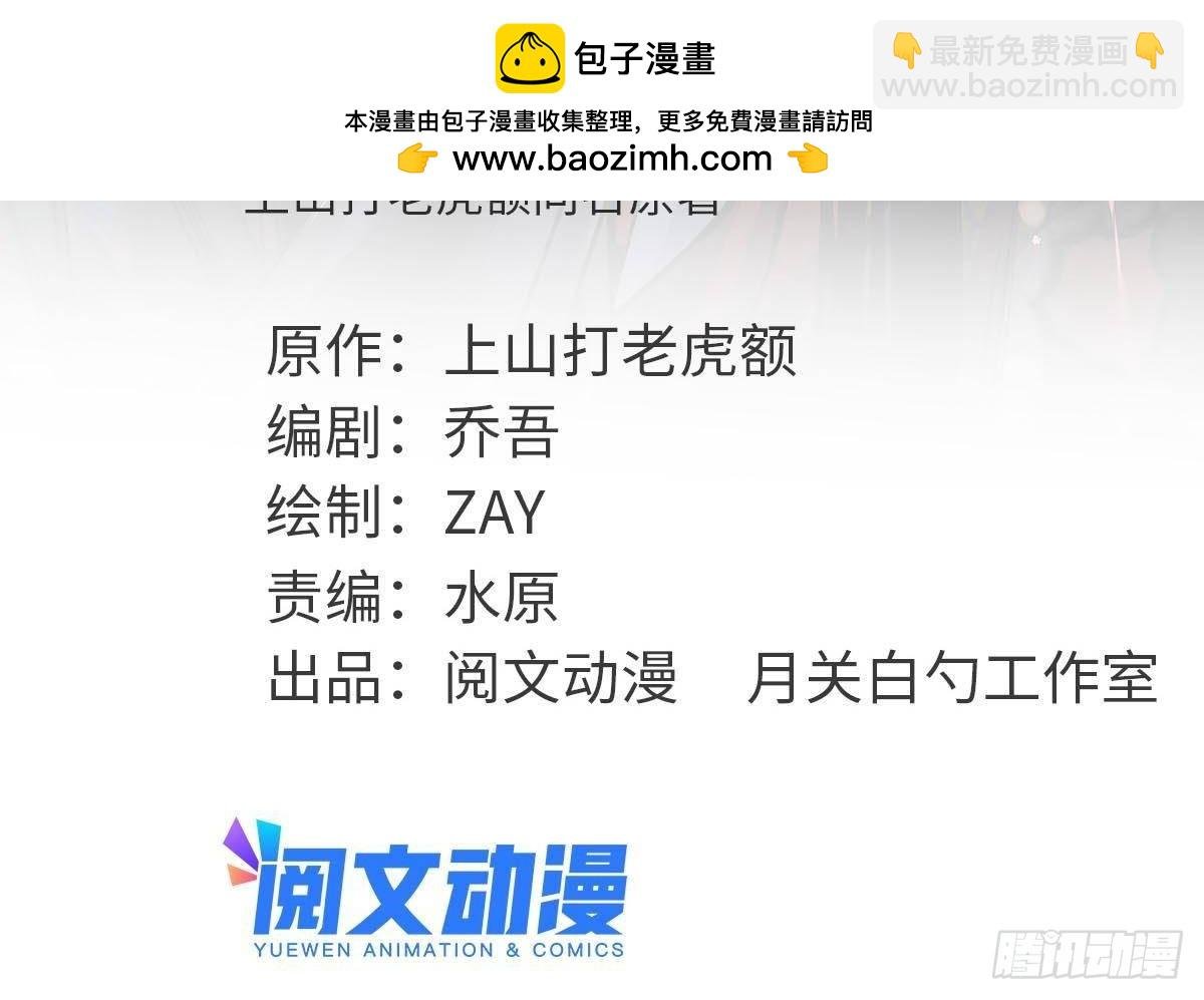 326 保卫公路使用权
