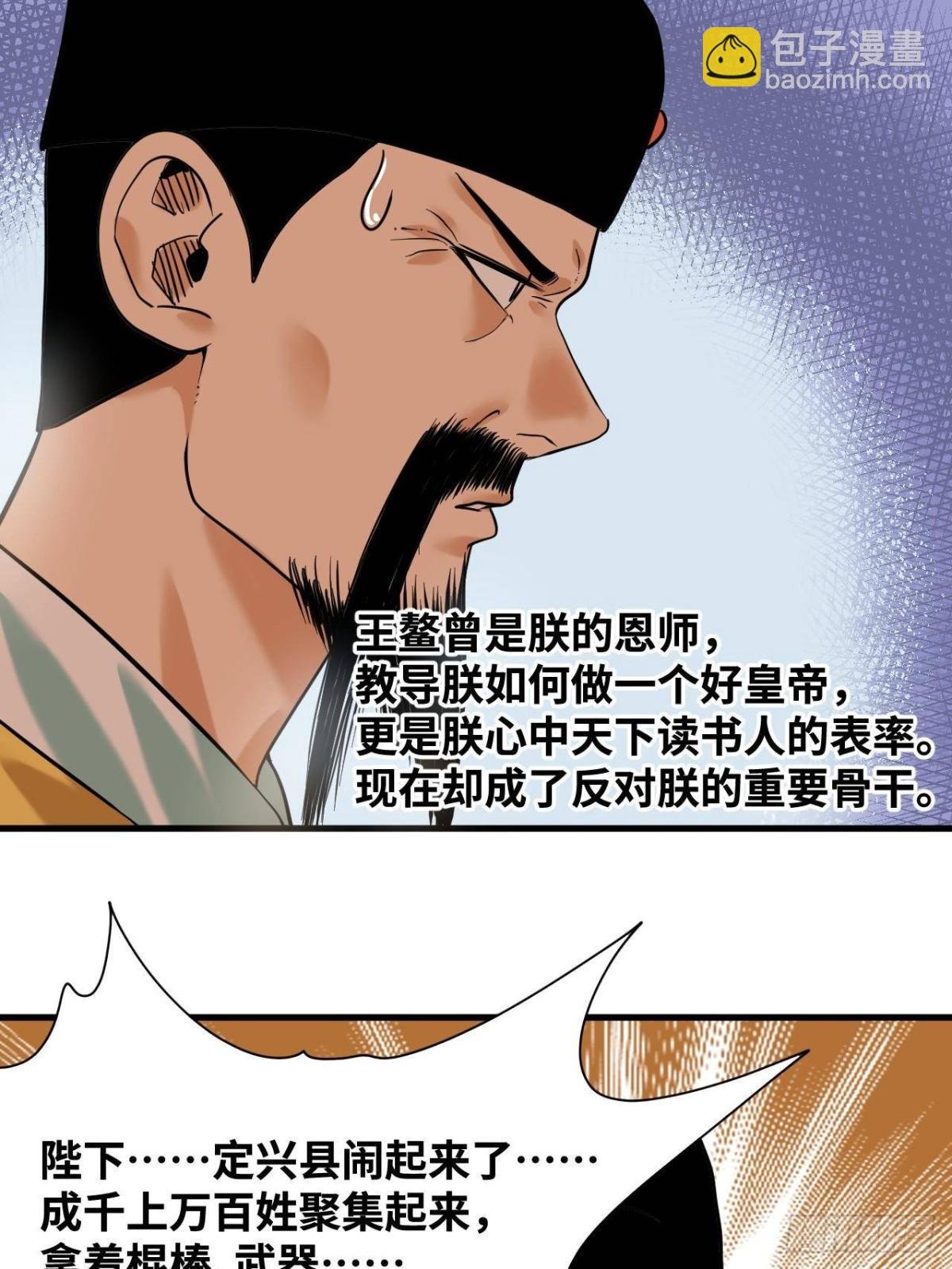326 保卫公路使用权
