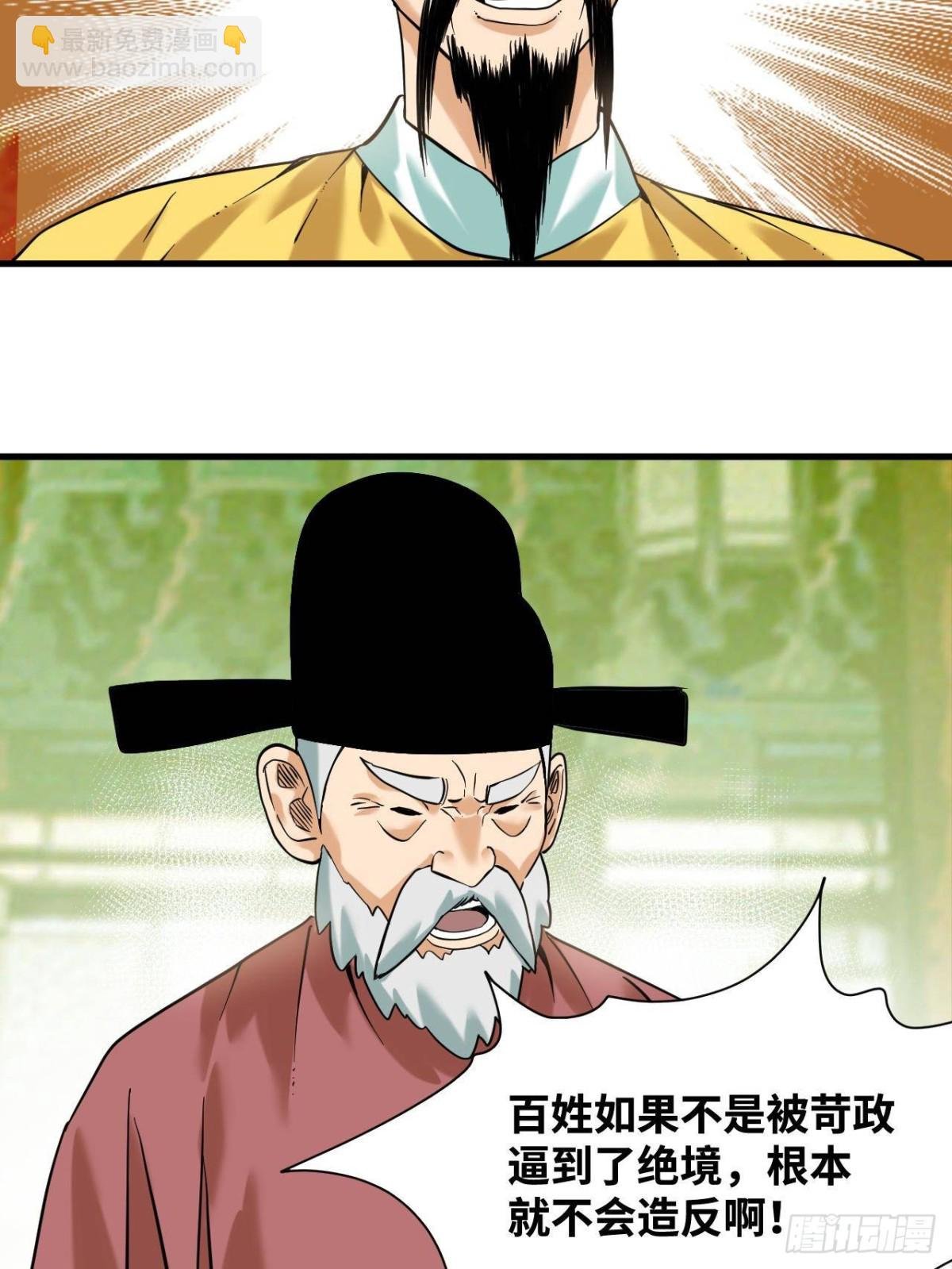 326 保卫公路使用权