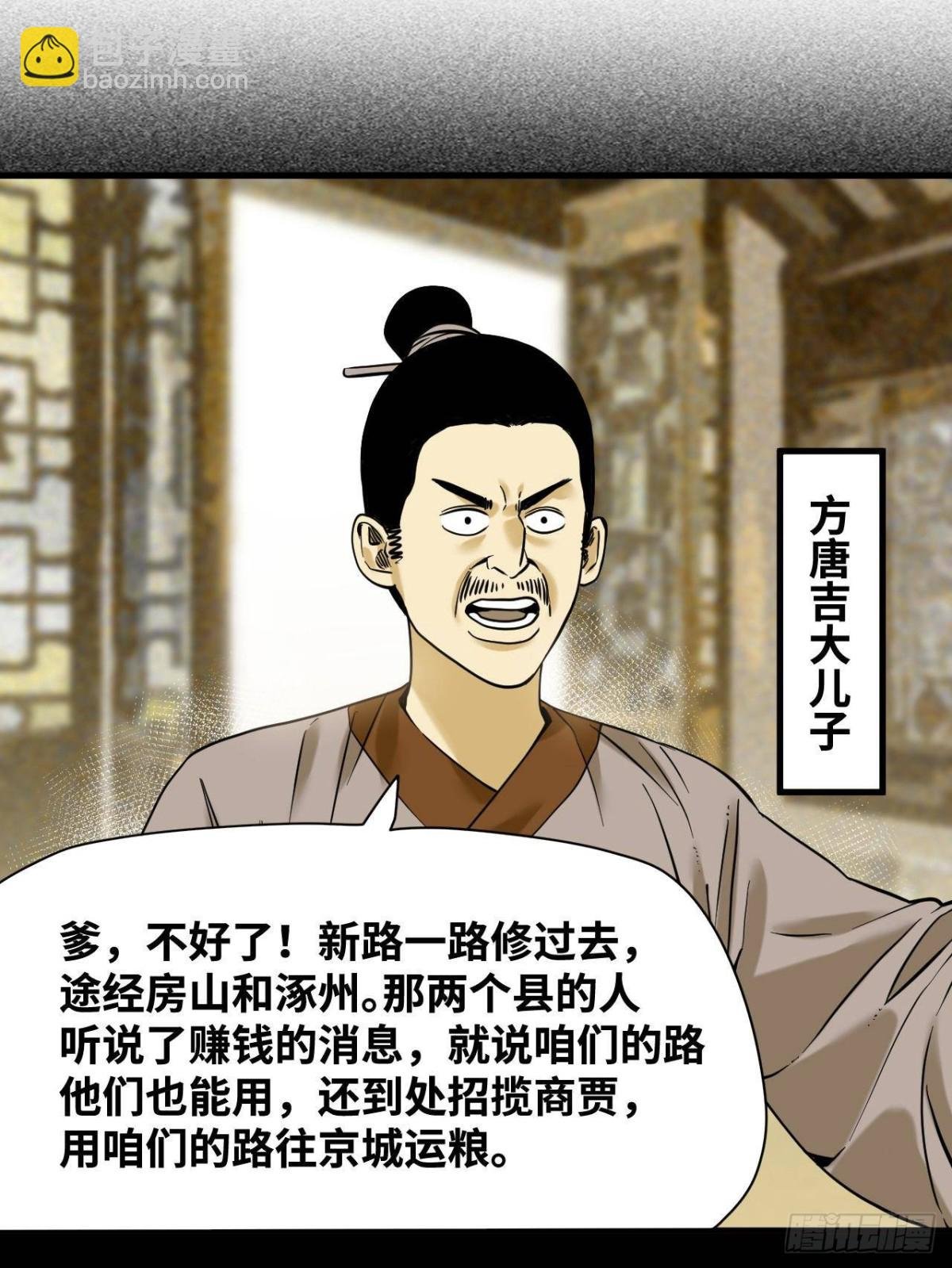 326 保卫公路使用权