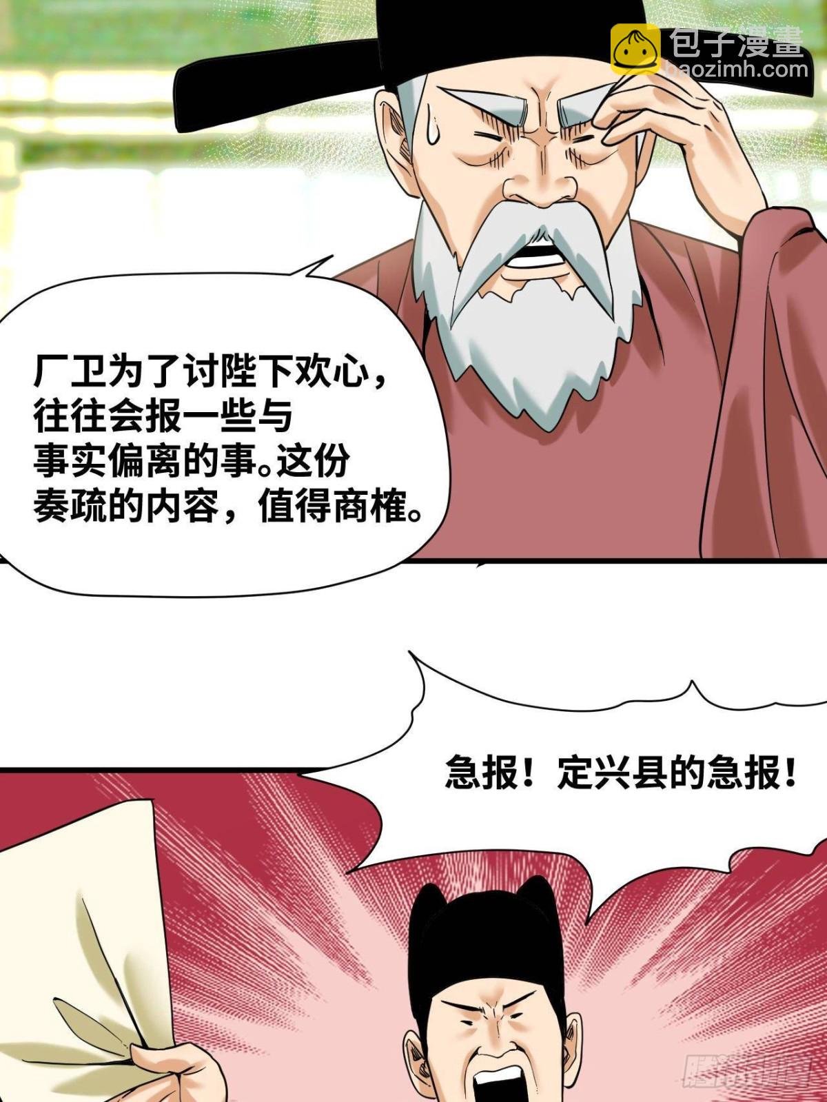 326 保卫公路使用权