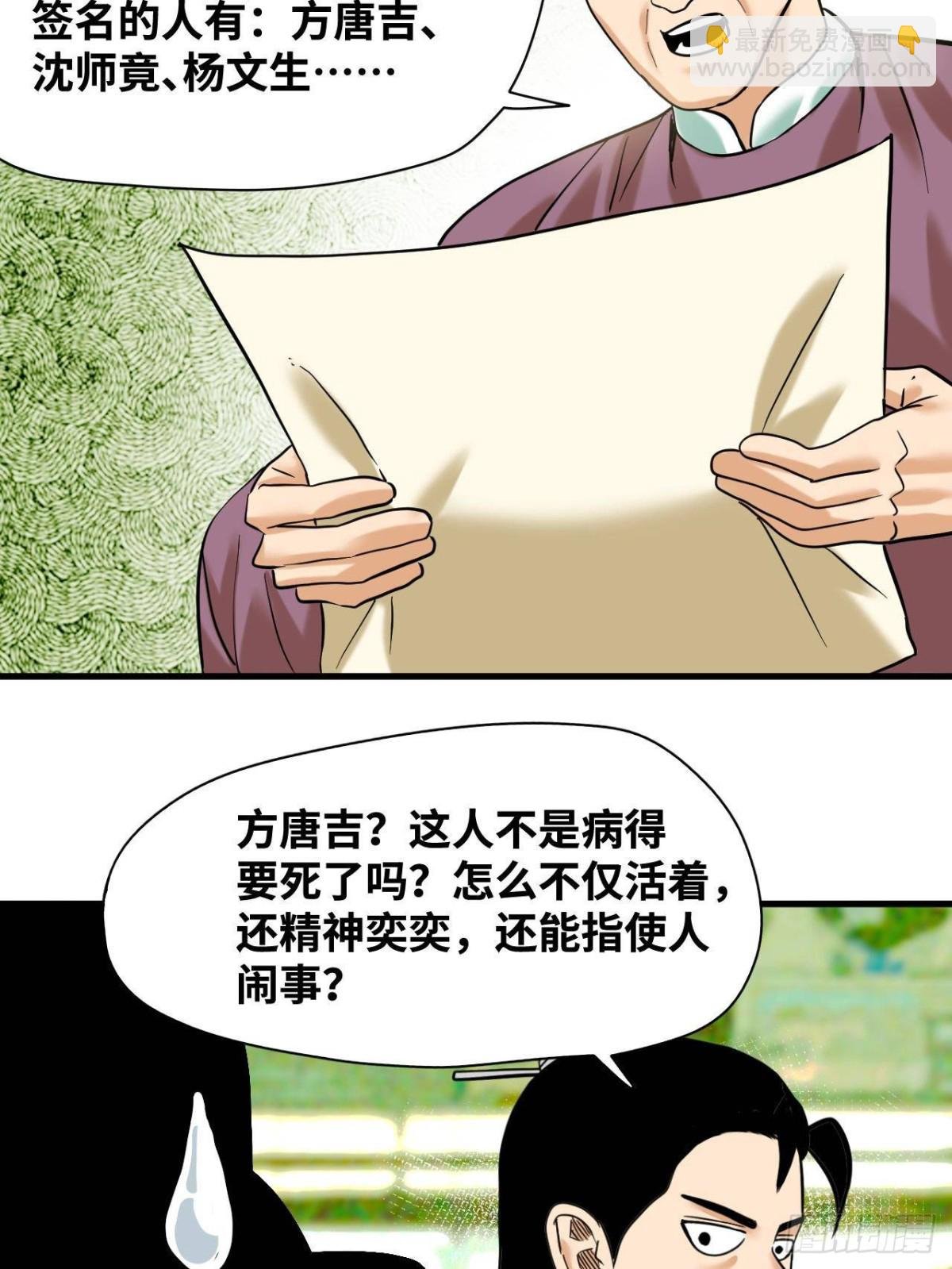 326 保卫公路使用权