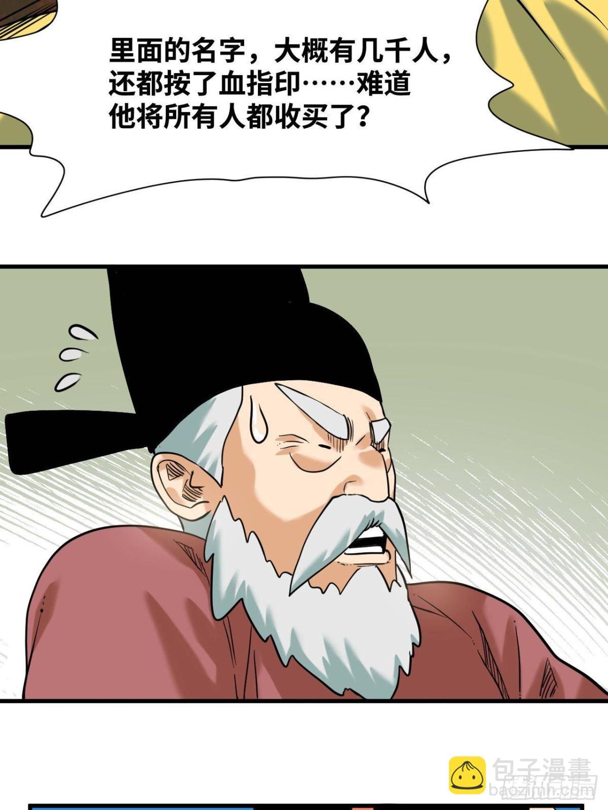 326 保卫公路使用权