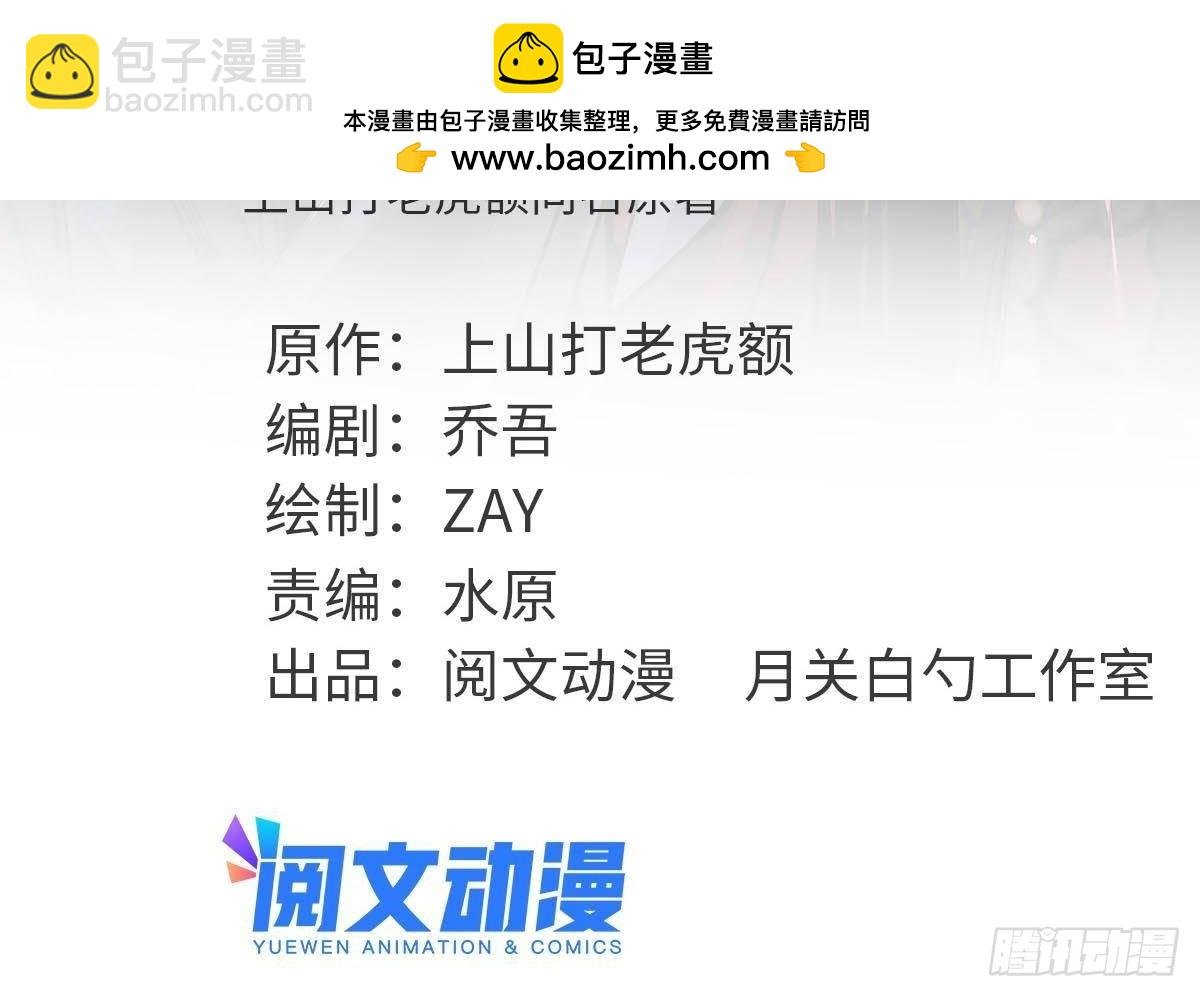 328 皇孙历练记