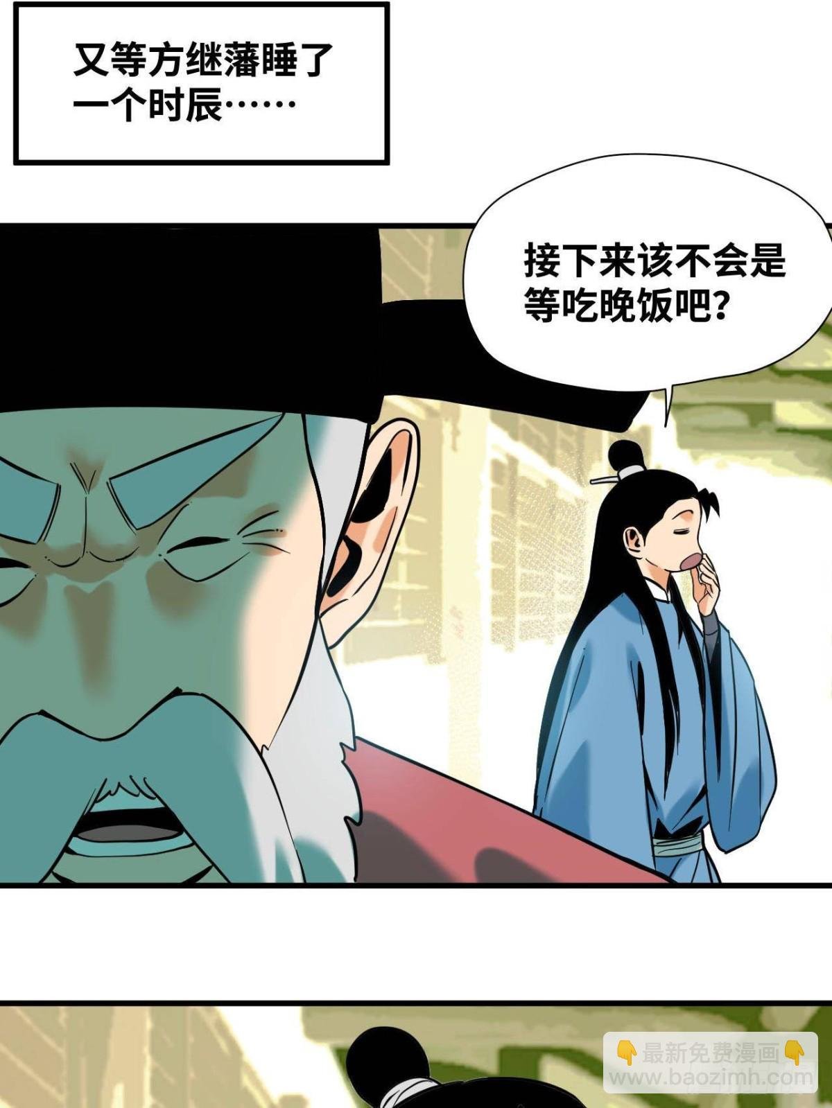 328 皇孙历练记