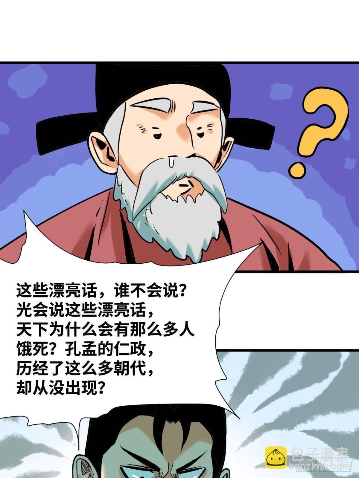 328 皇孙历练记