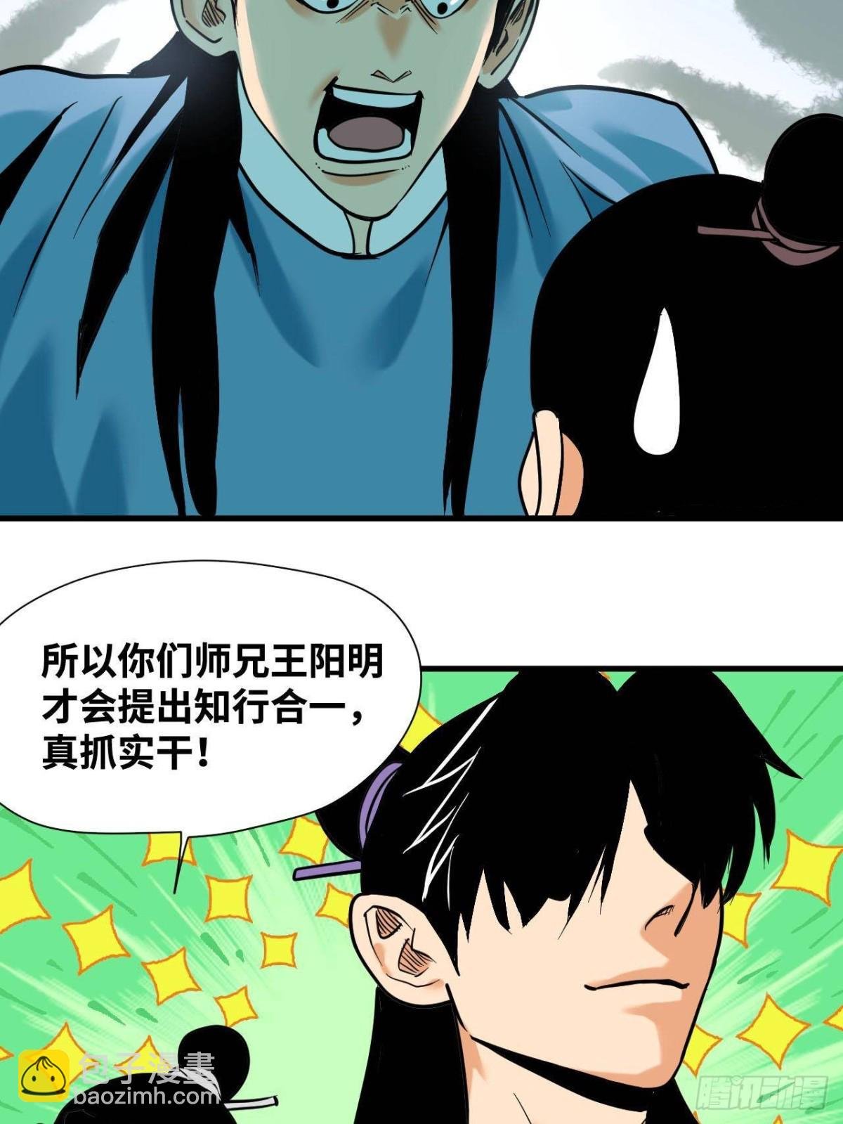 328 皇孙历练记