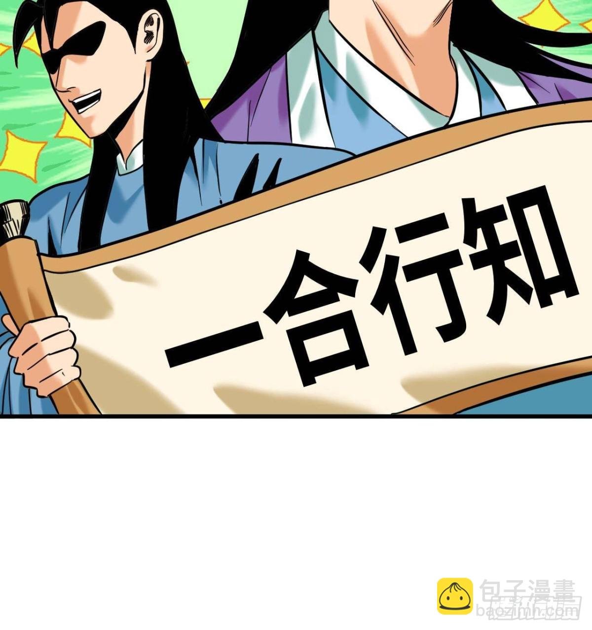 328 皇孙历练记
