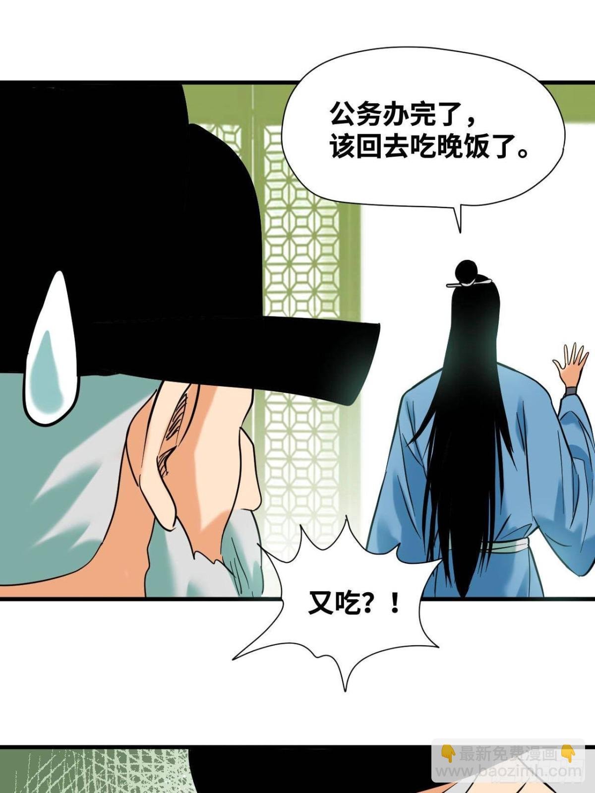 328 皇孙历练记
