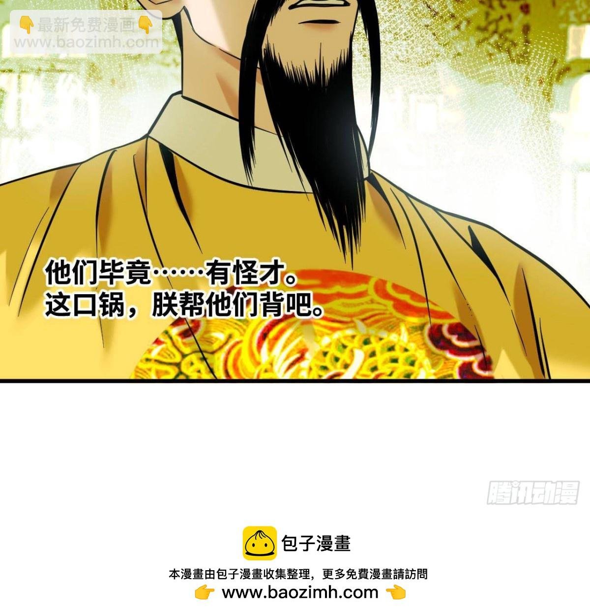 328 皇孙历练记