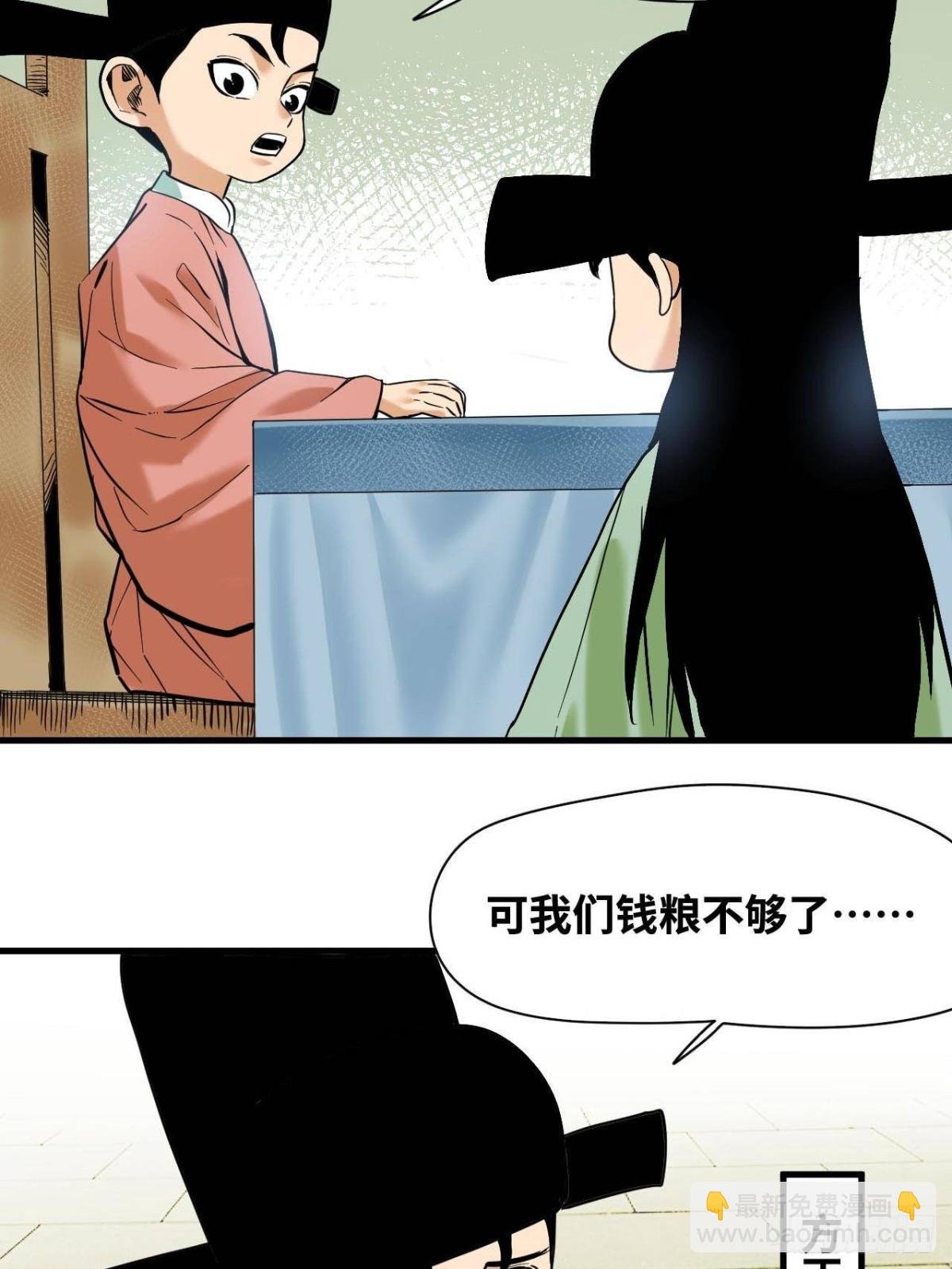 329 当好官不容易