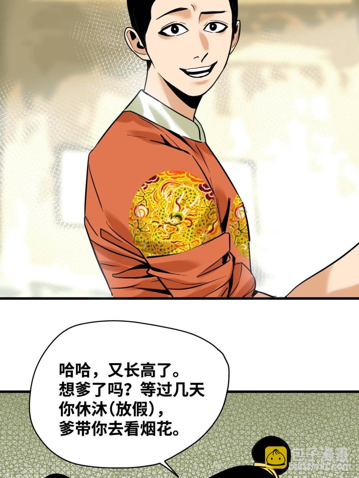 330 儿子的套路