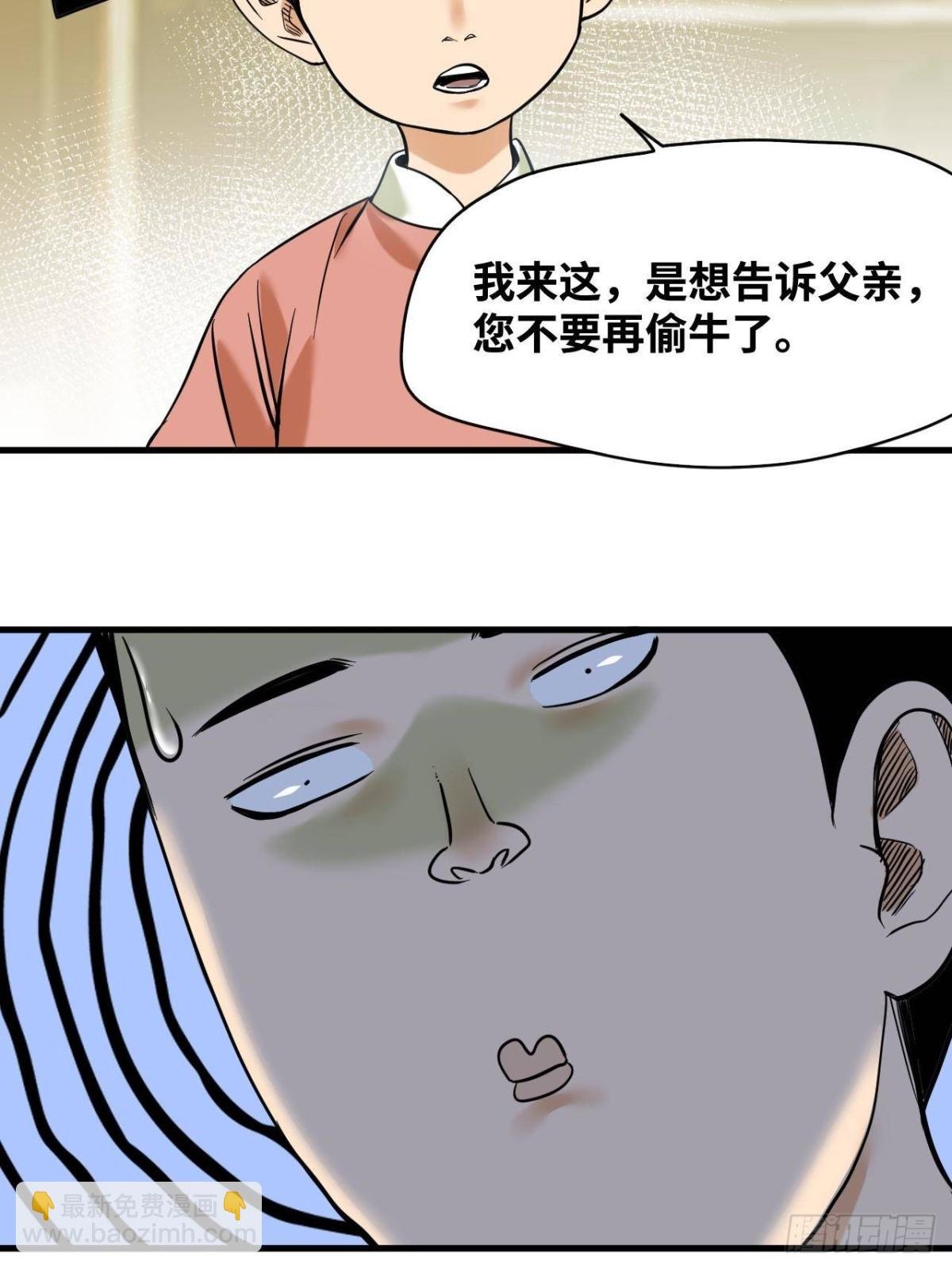 330 儿子的套路