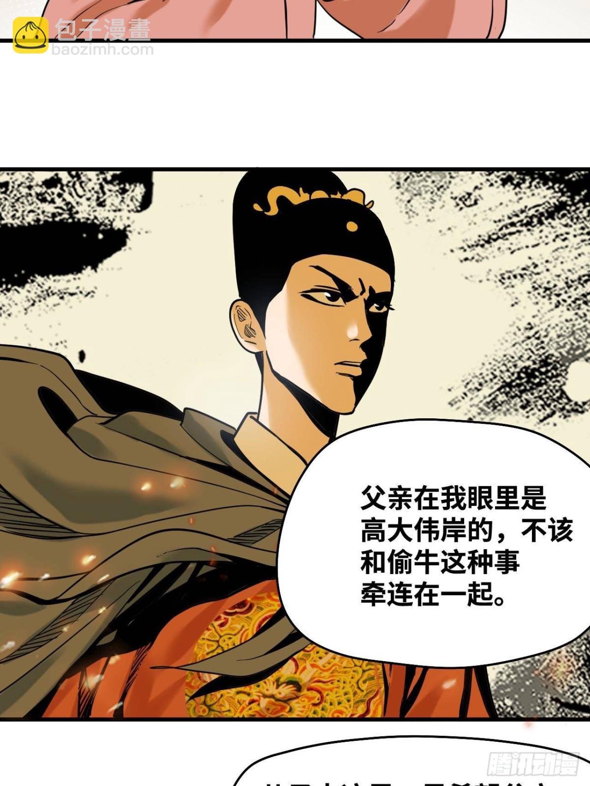330 儿子的套路