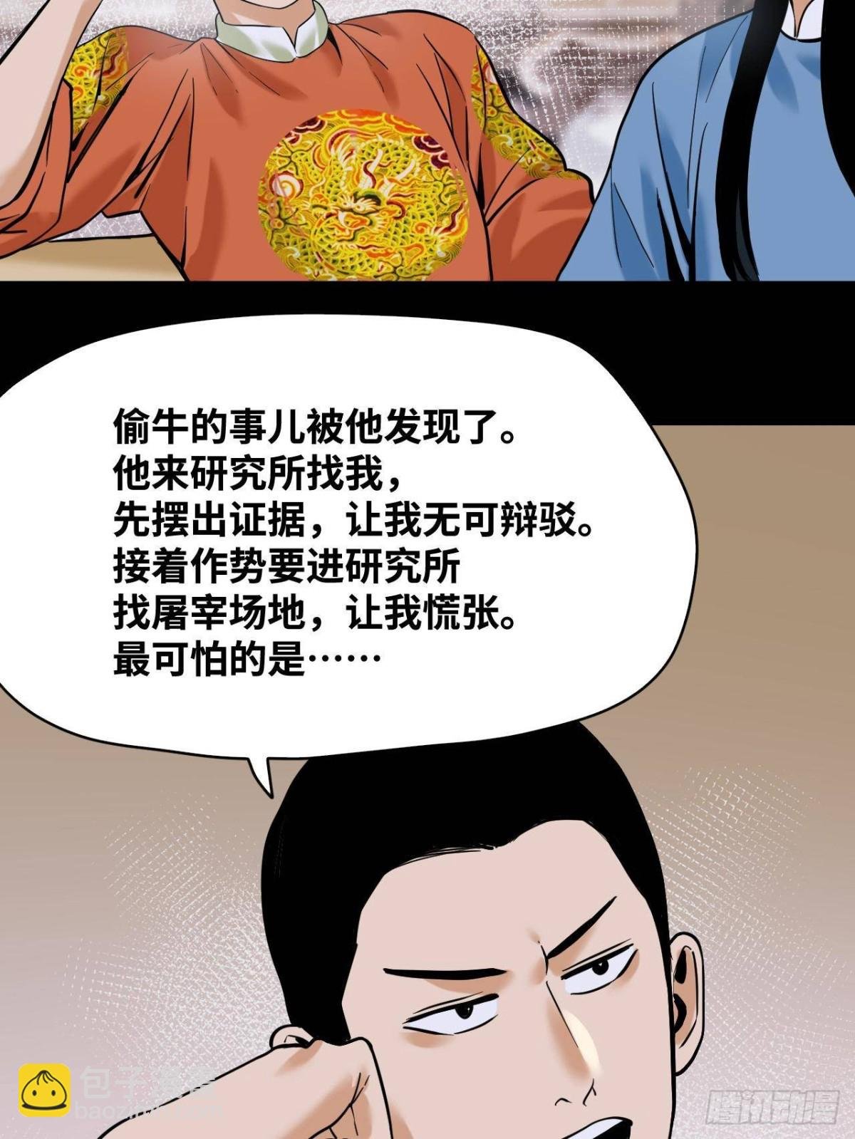 330 儿子的套路