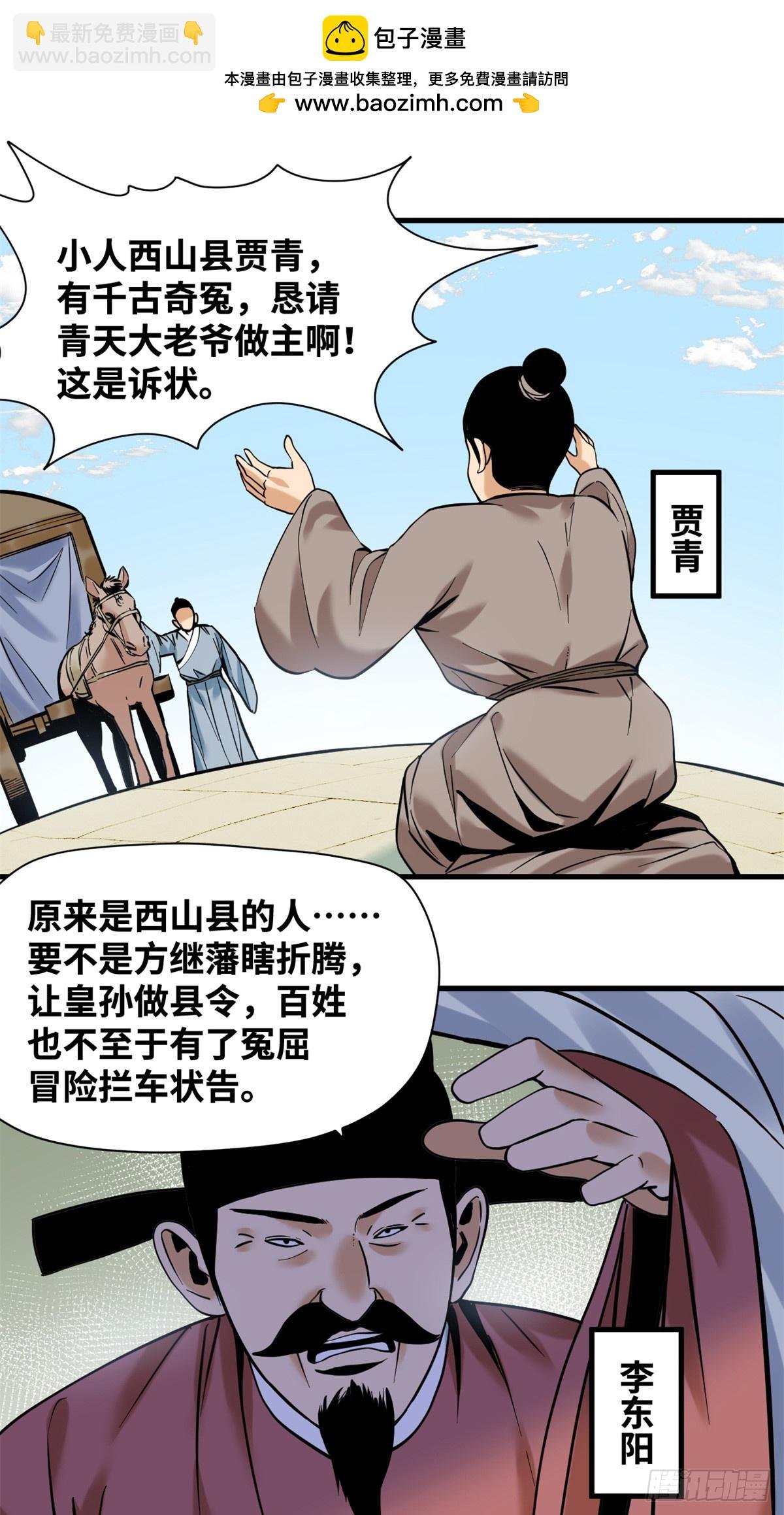 331 重审案件
