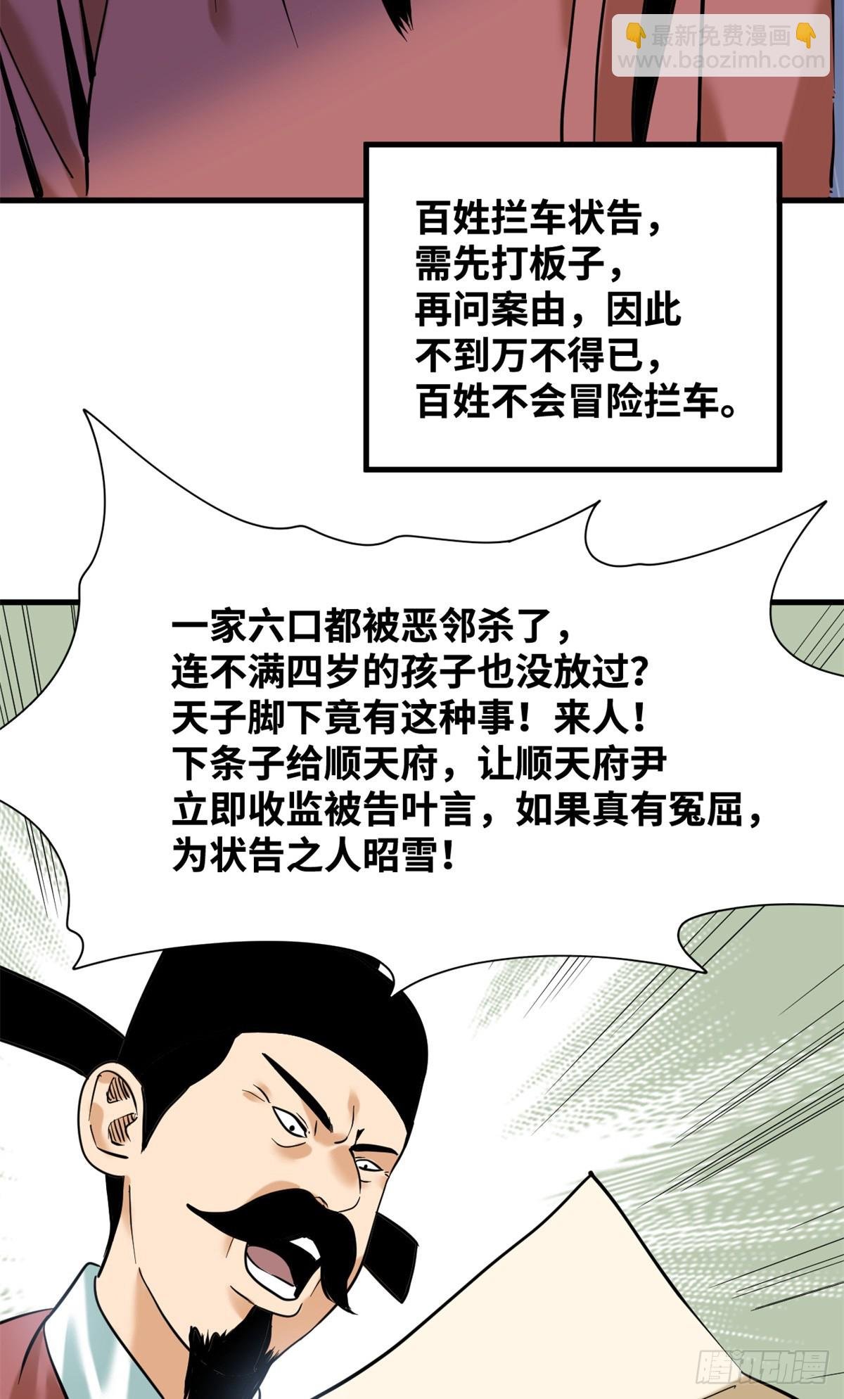 331 重审案件