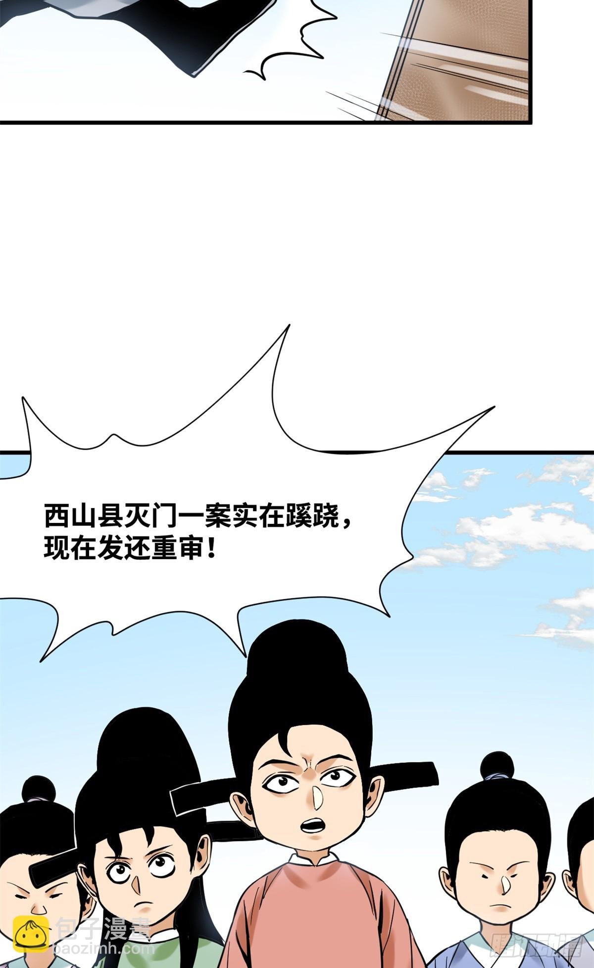331 重审案件