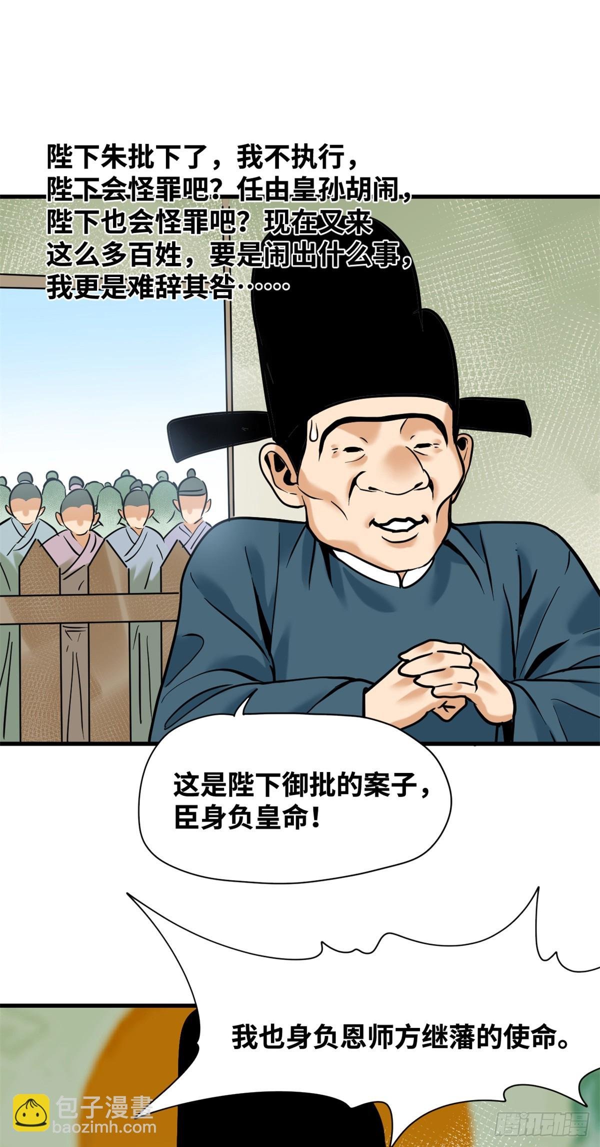 331 重审案件