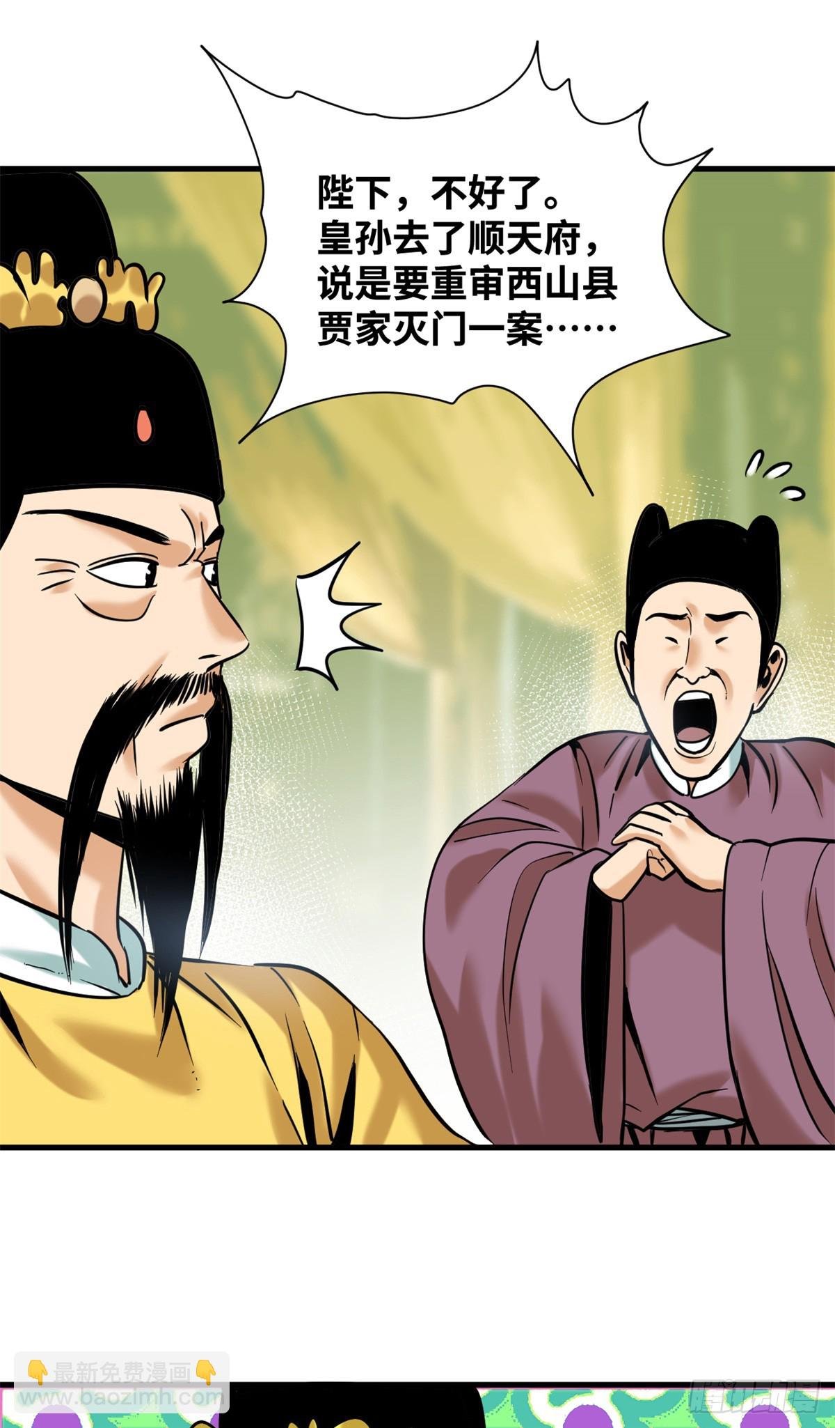 331 重审案件
