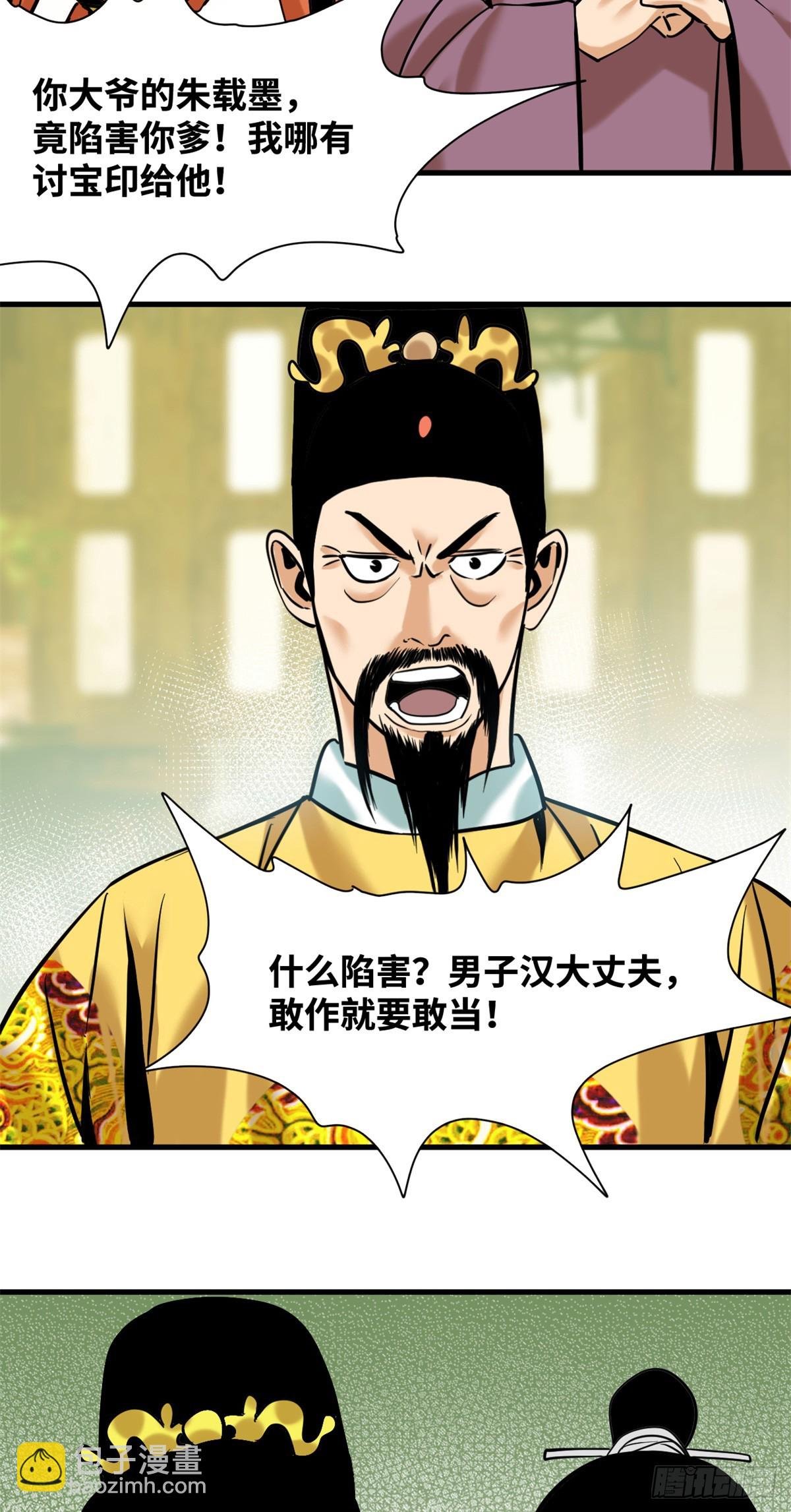 331 重审案件