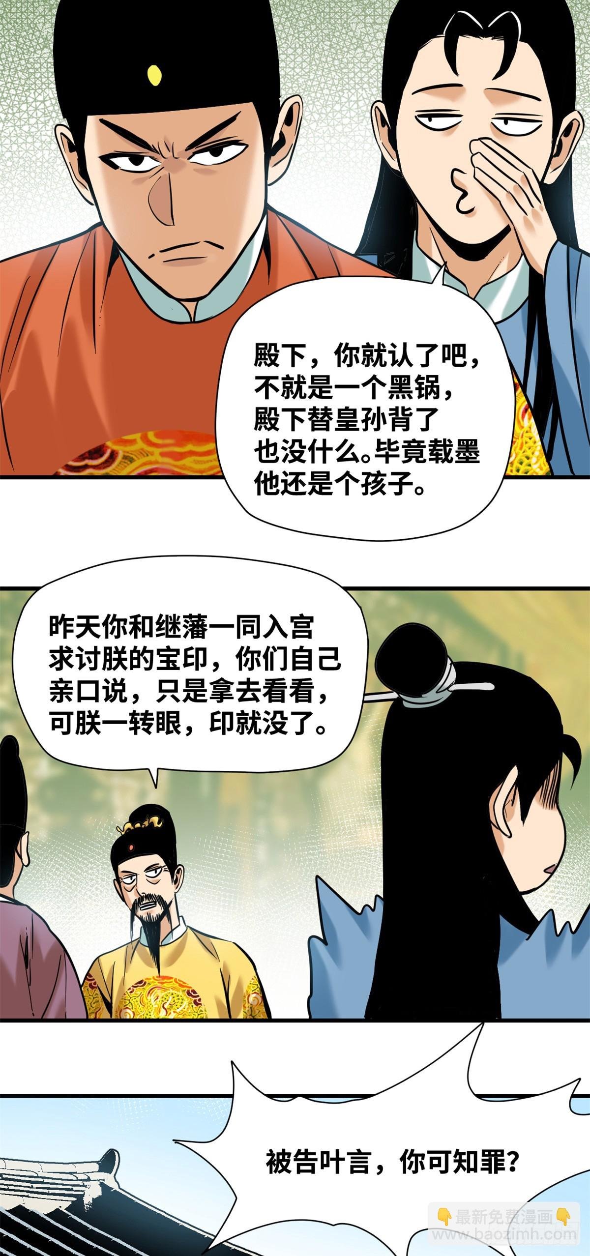 331 重审案件