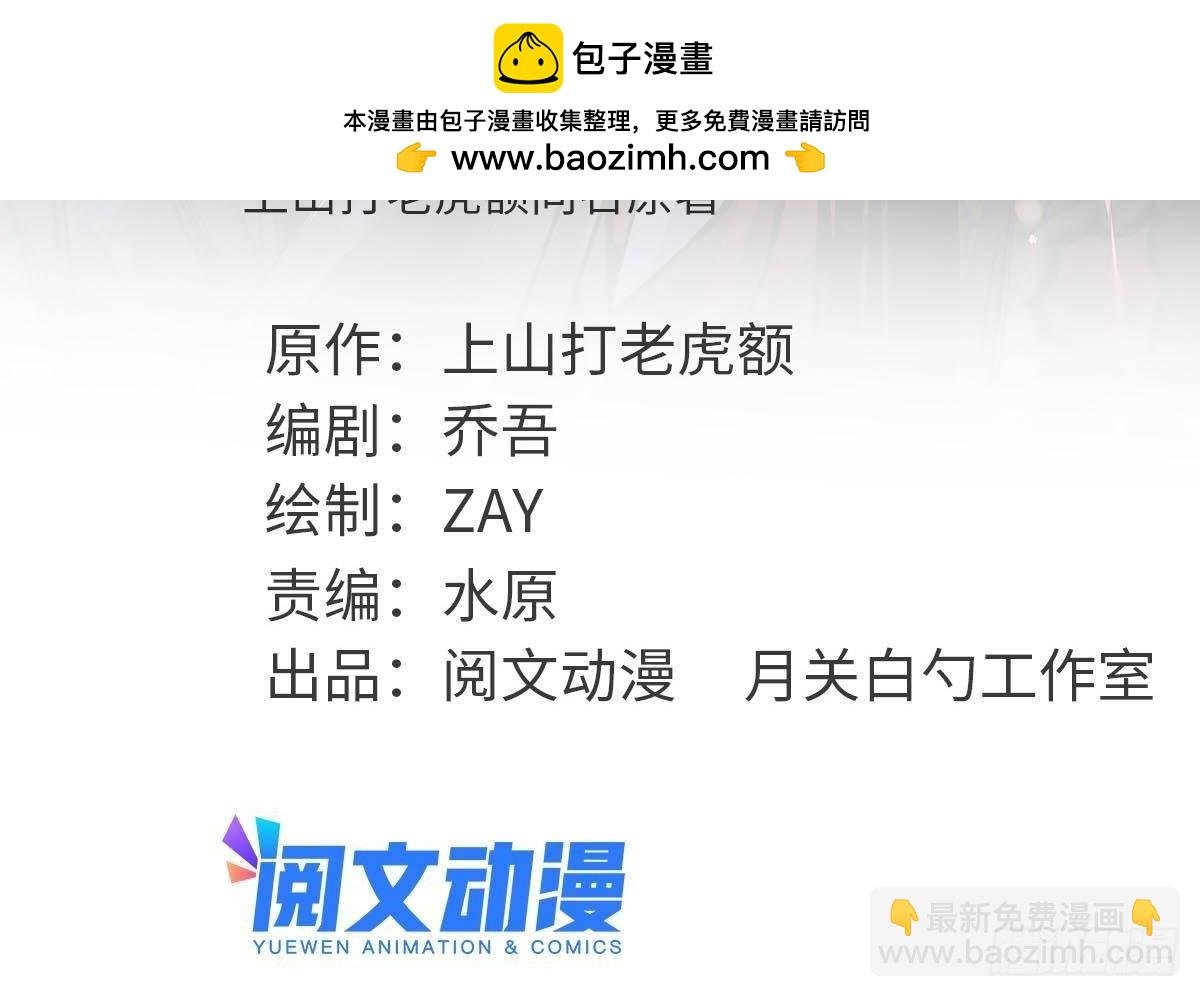 332 案件的真相