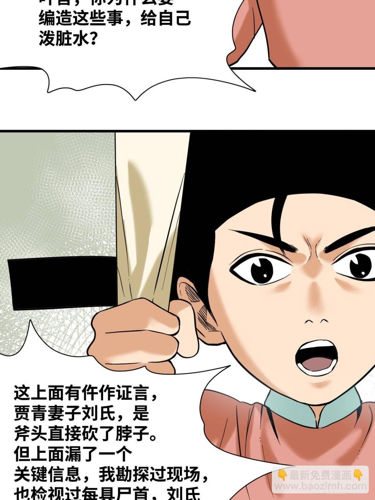 332 案件的真相