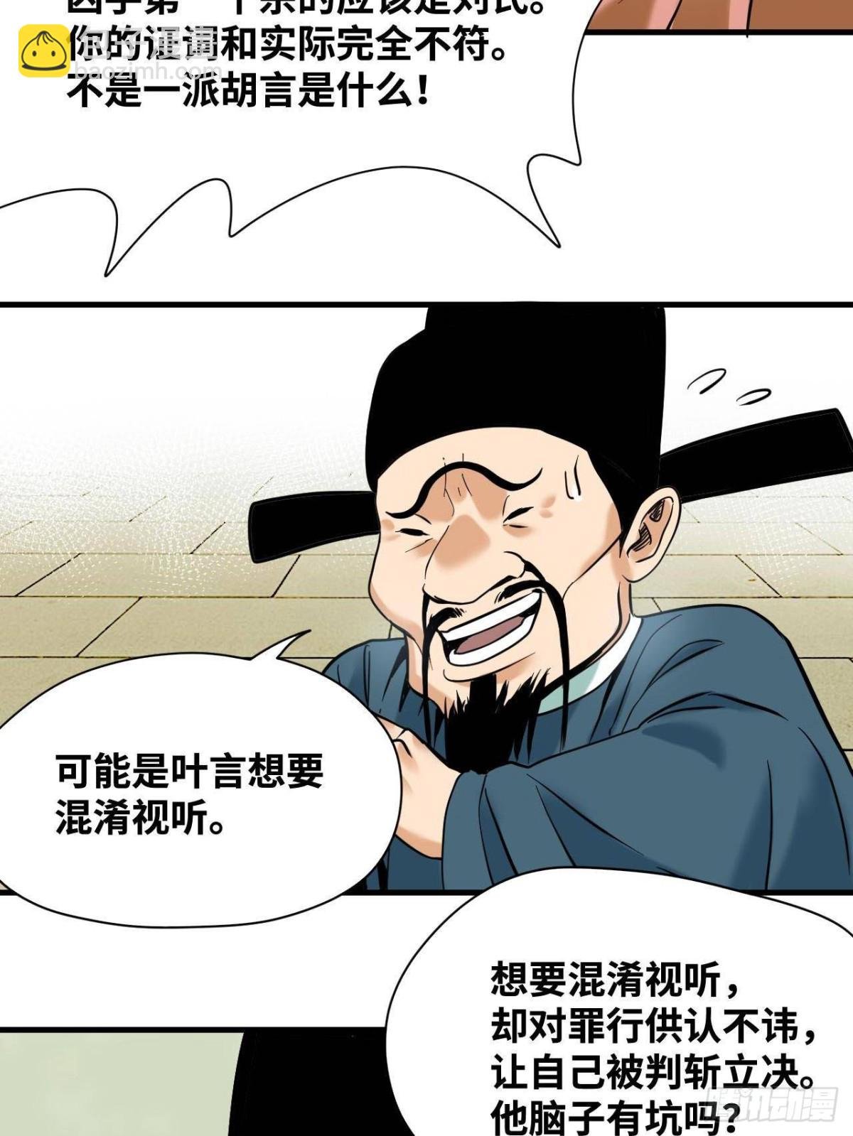 332 案件的真相