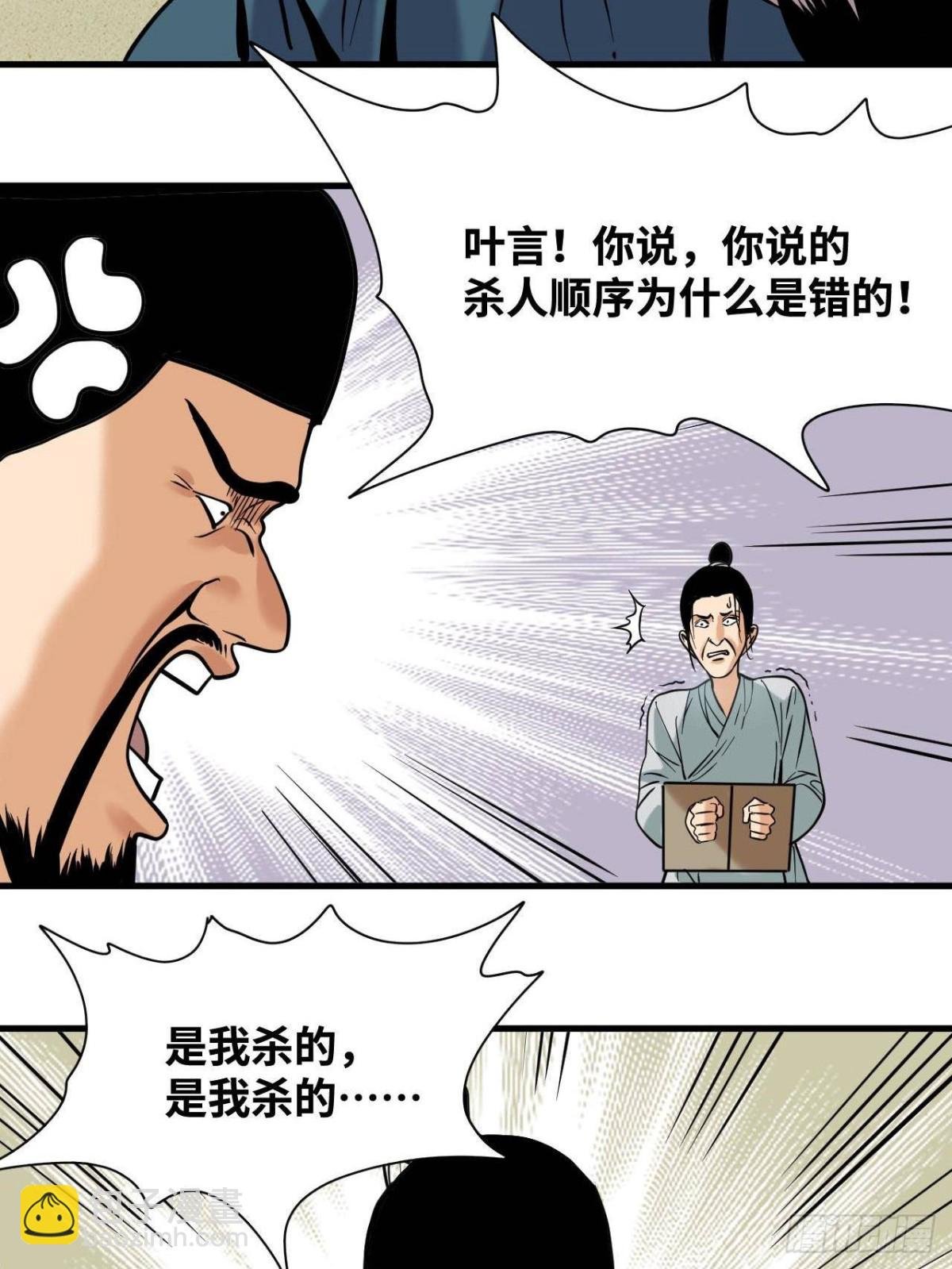 332 案件的真相