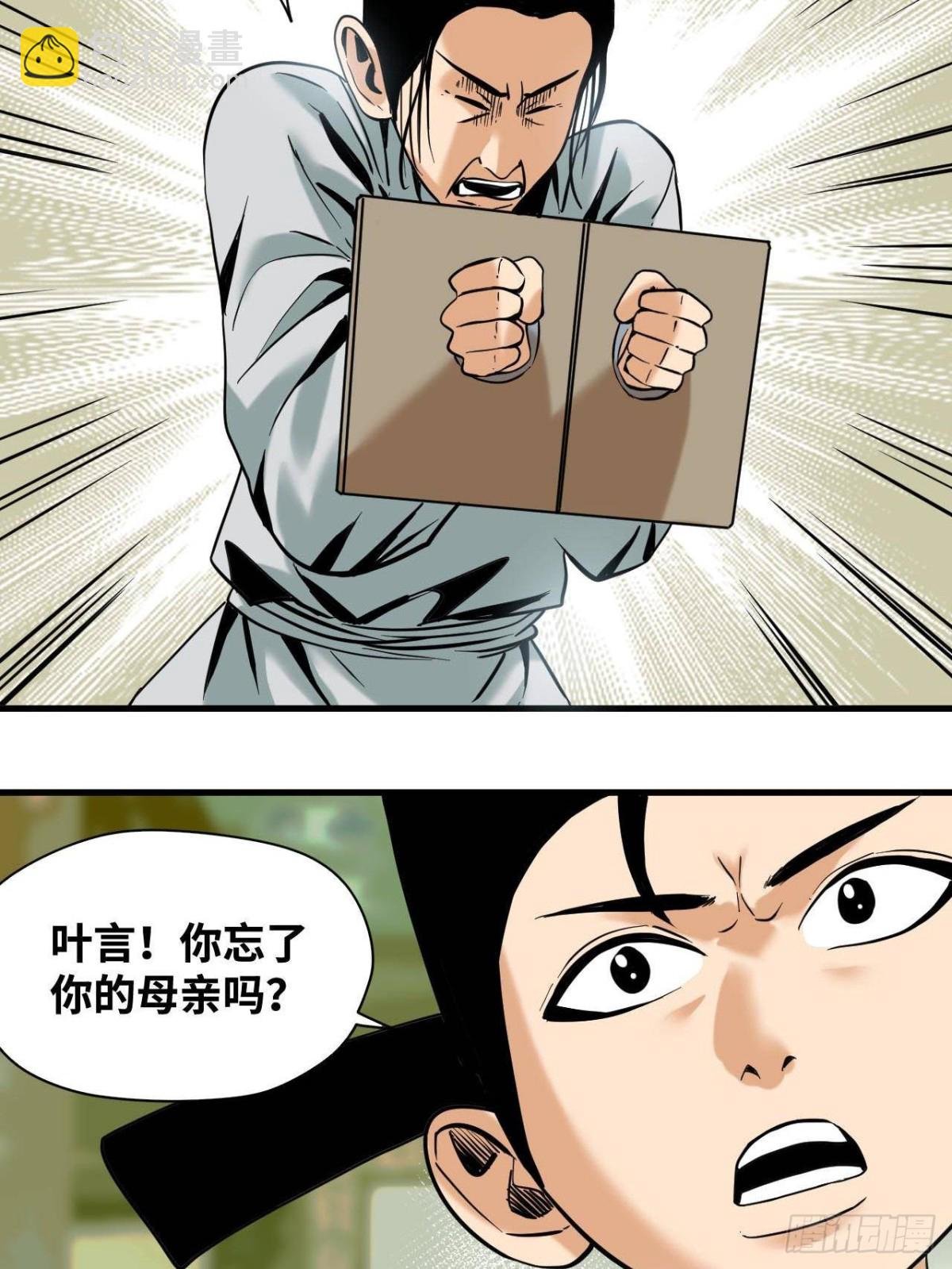 332 案件的真相