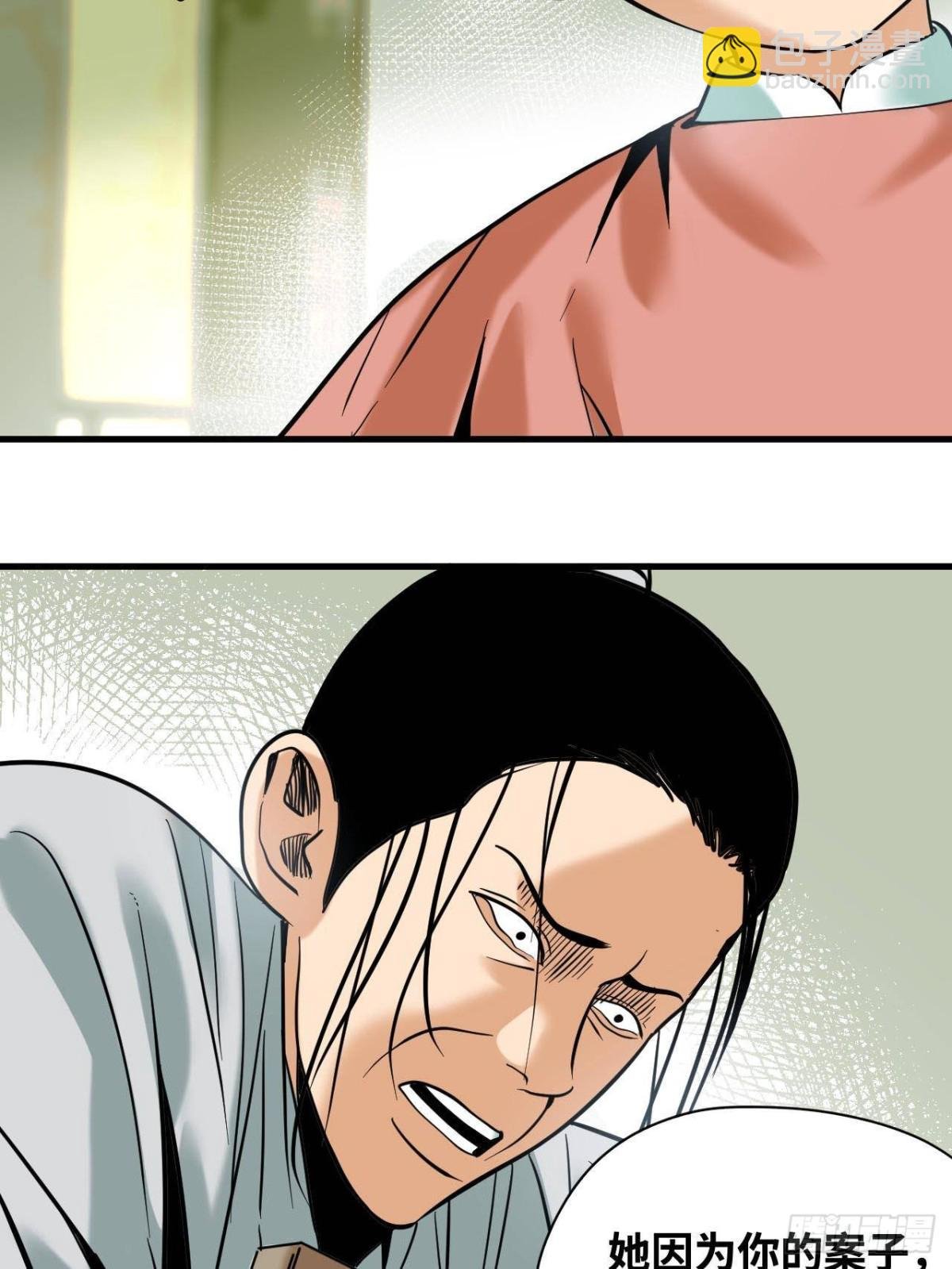 332 案件的真相