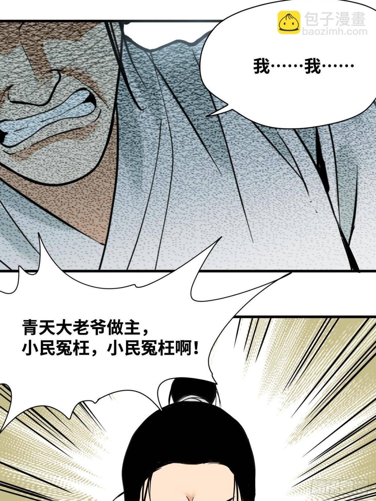 332 案件的真相