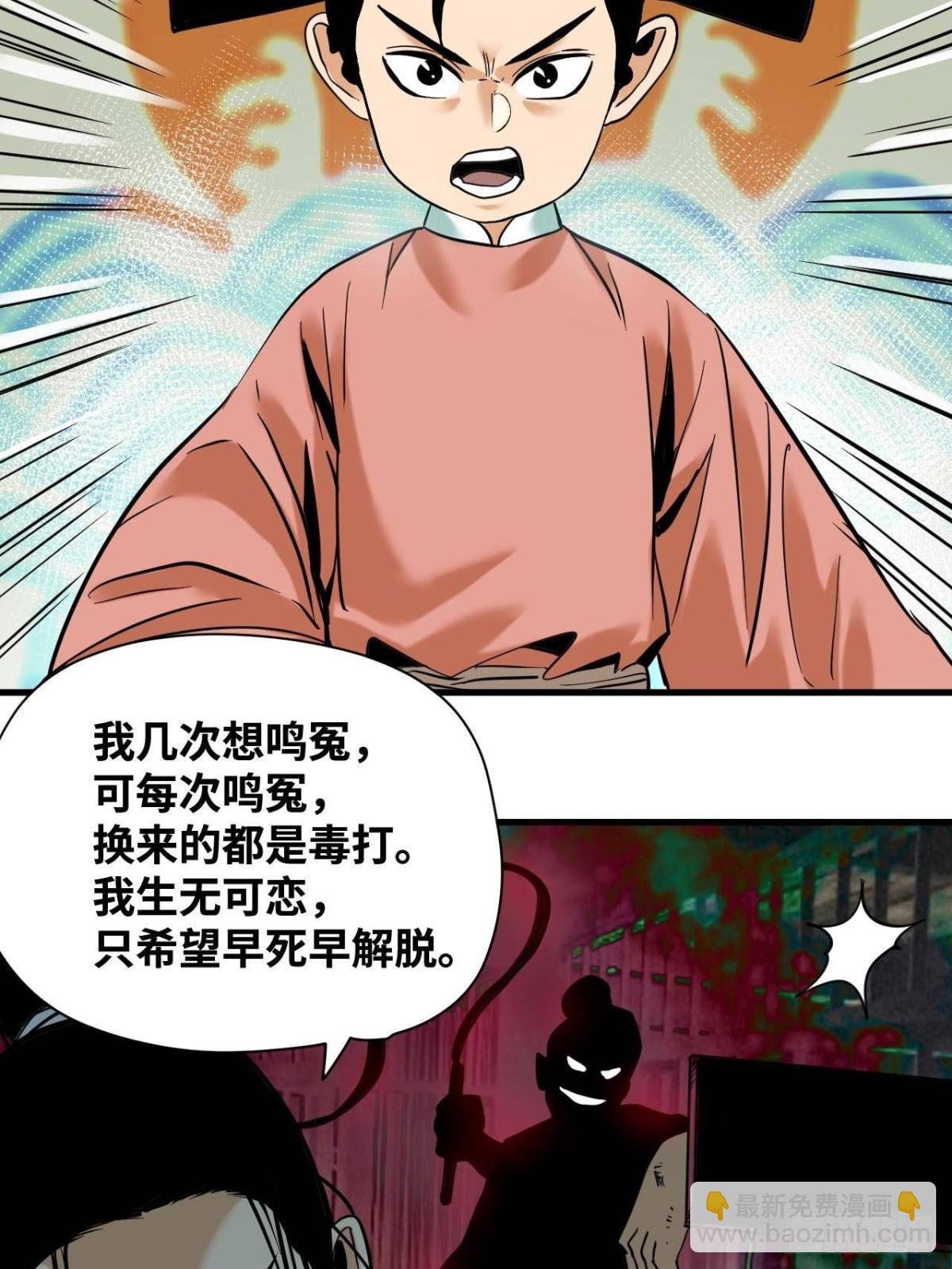 332 案件的真相