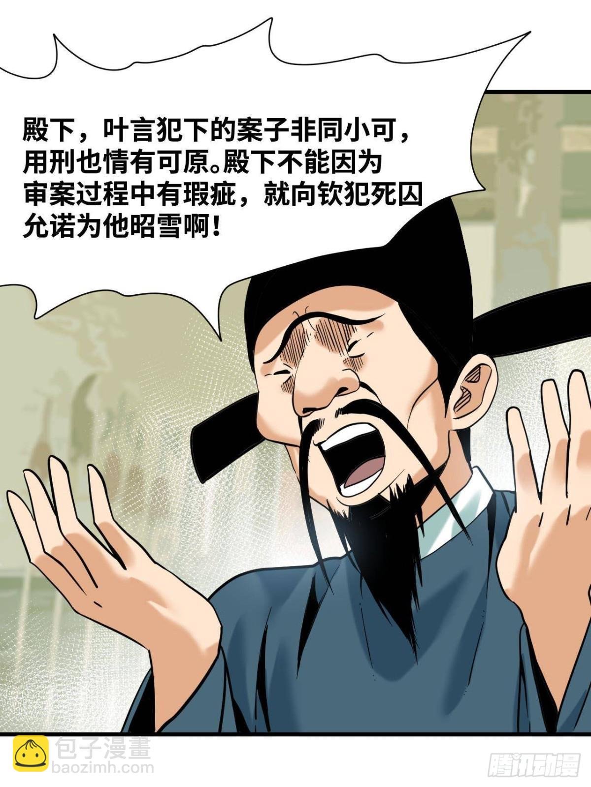 332 案件的真相