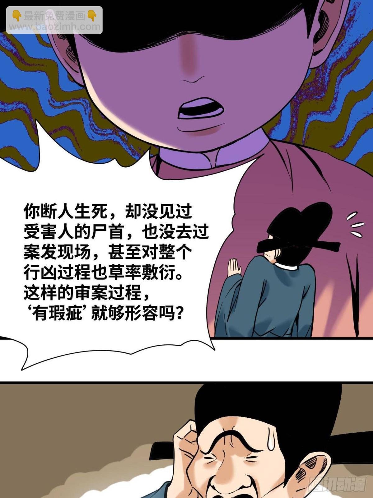 332 案件的真相