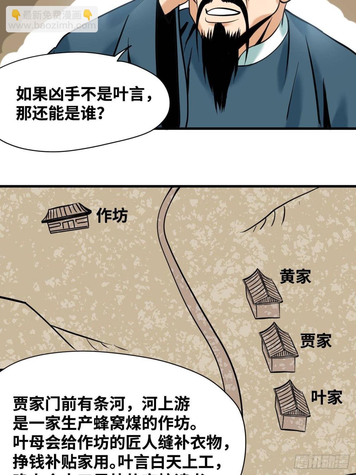 332 案件的真相
