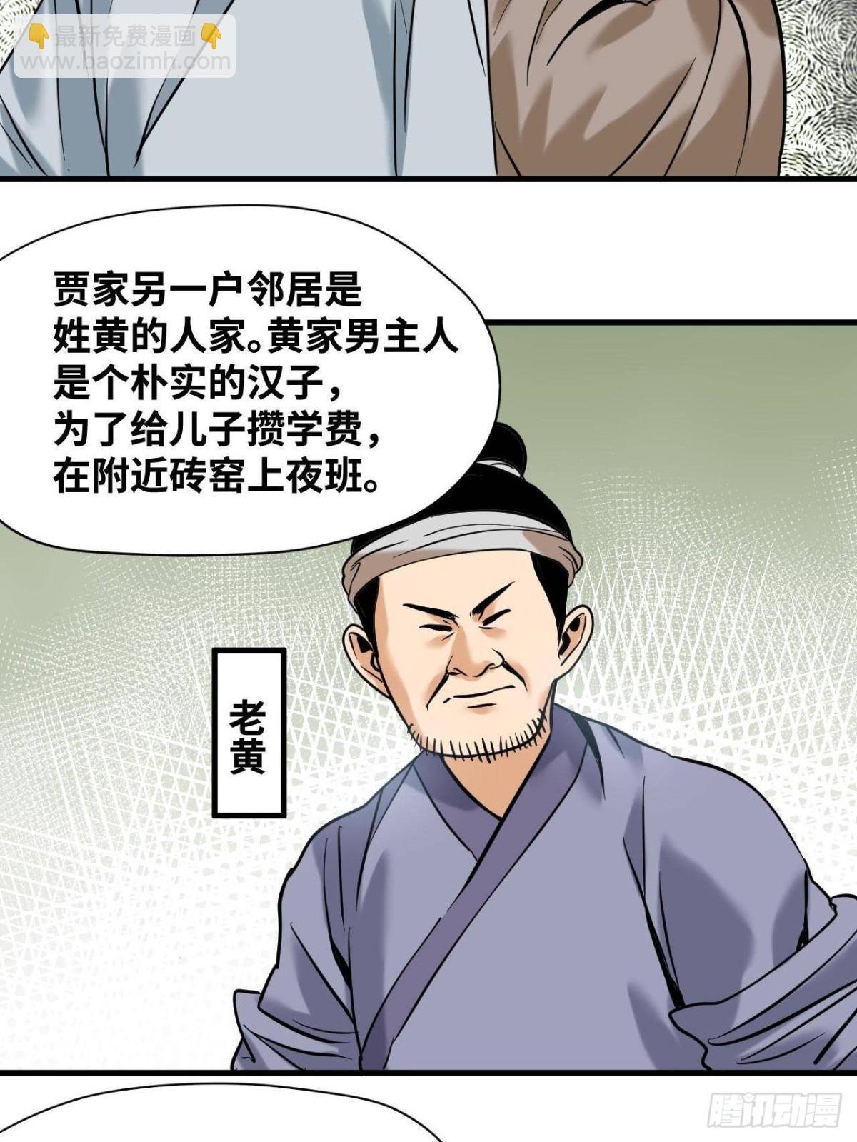 332 案件的真相